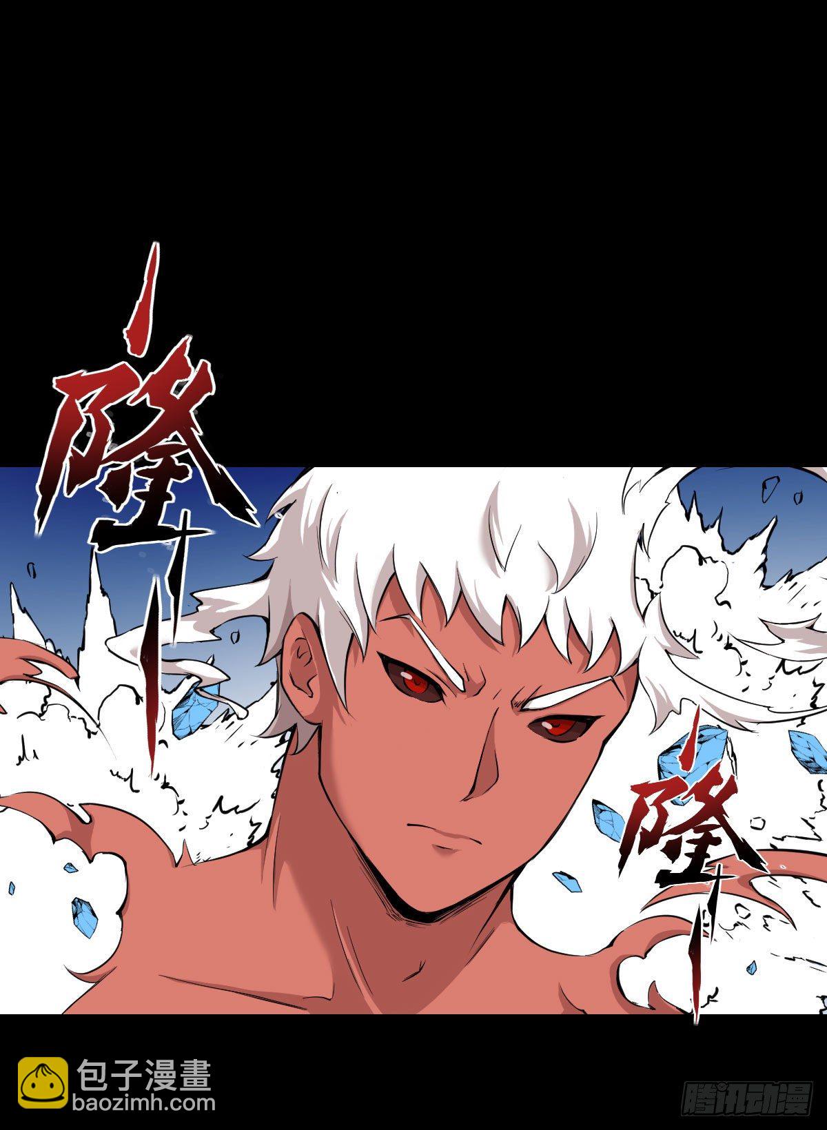 能力组合-第126话