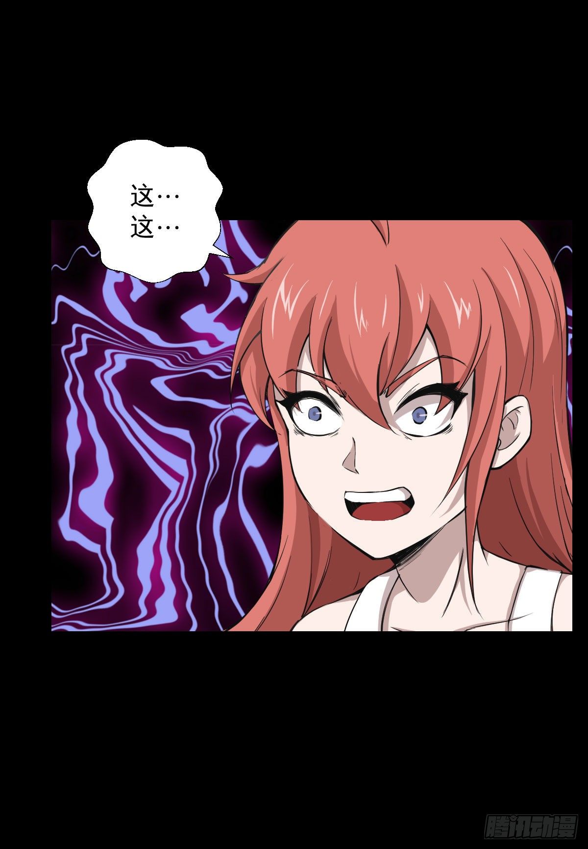 能力组合-第126话