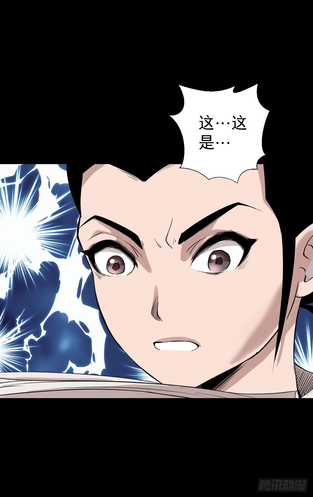必胜之法 二-第128话