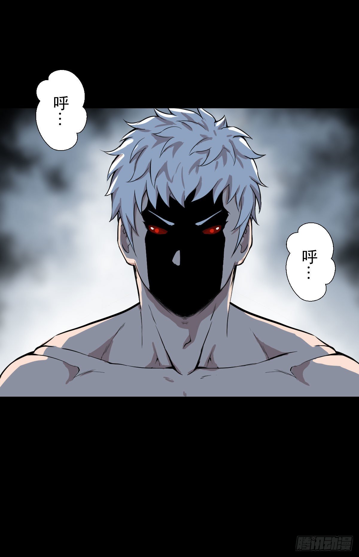道林的实力-第130话