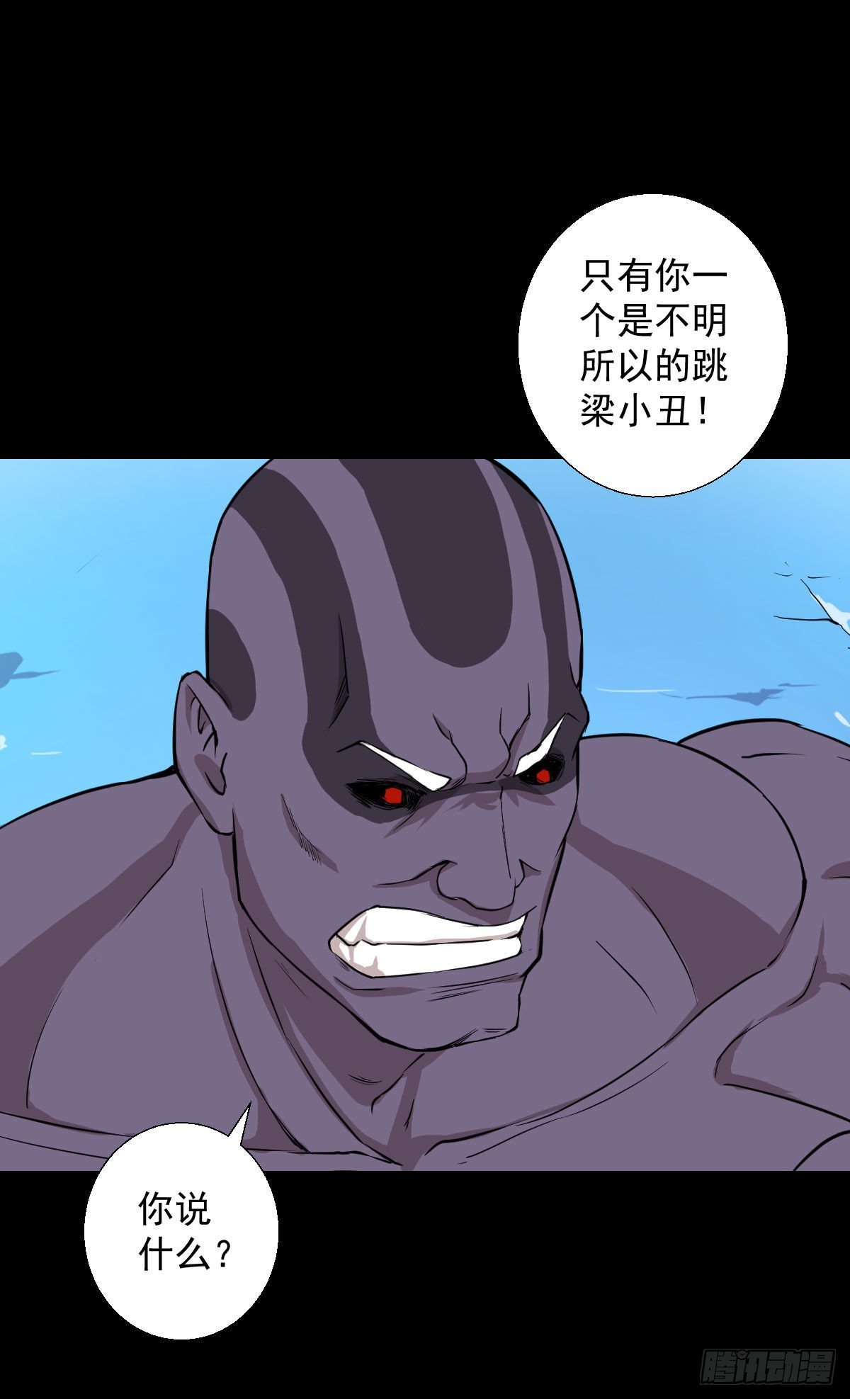 道林的实力-第130话
