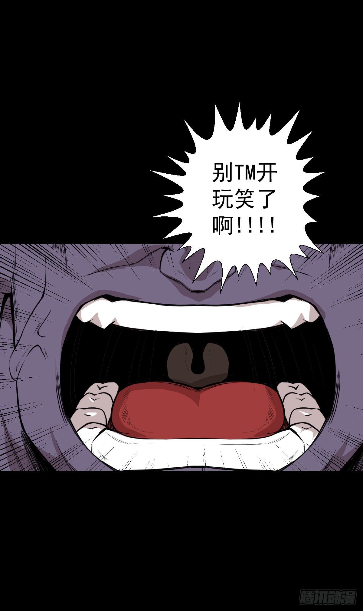 道林的实力-第130话
