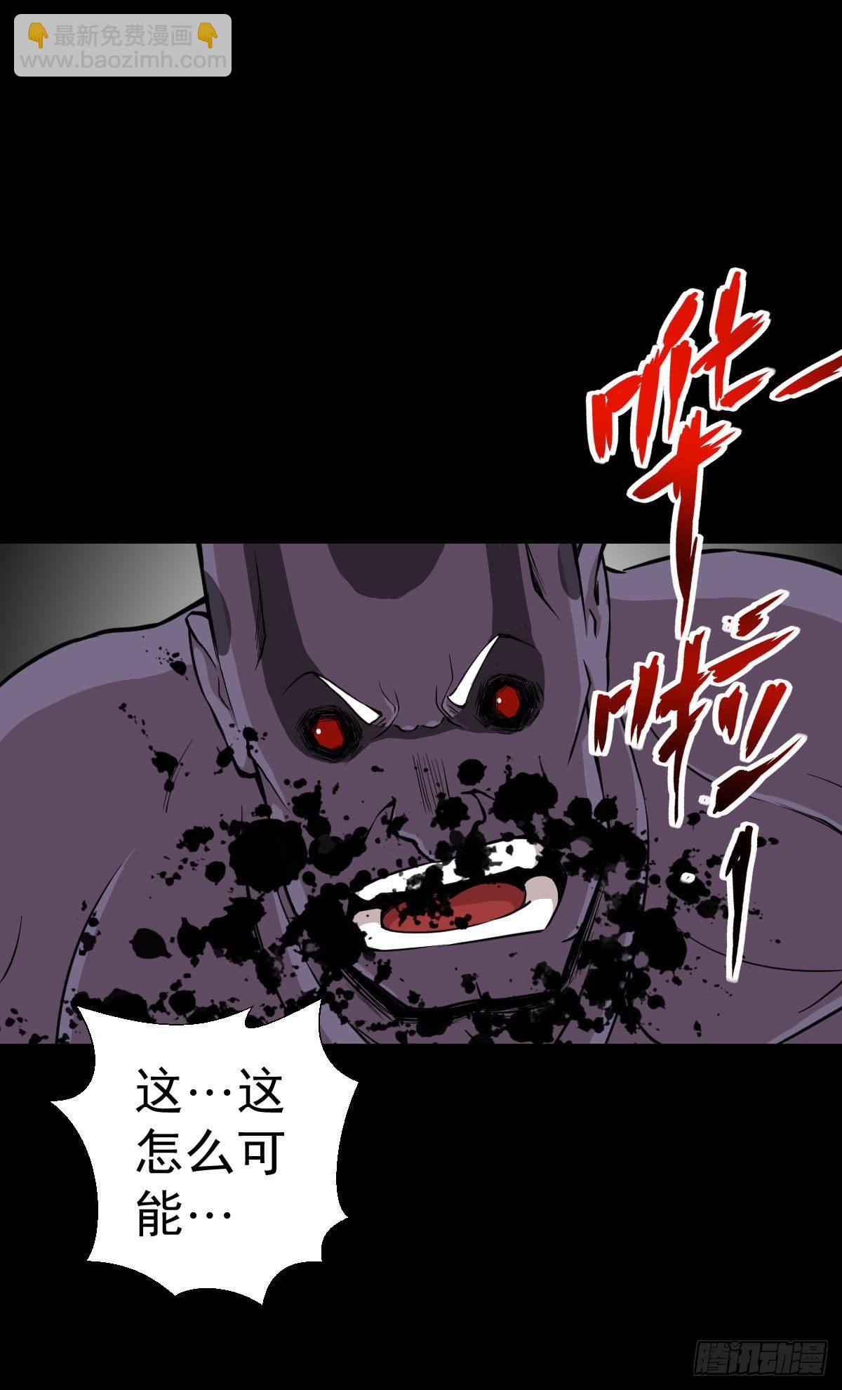 道林的实力-第130话