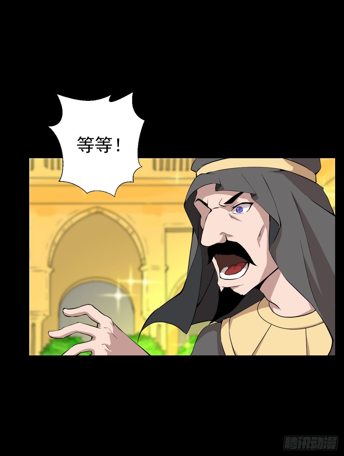 真红法典-第132话