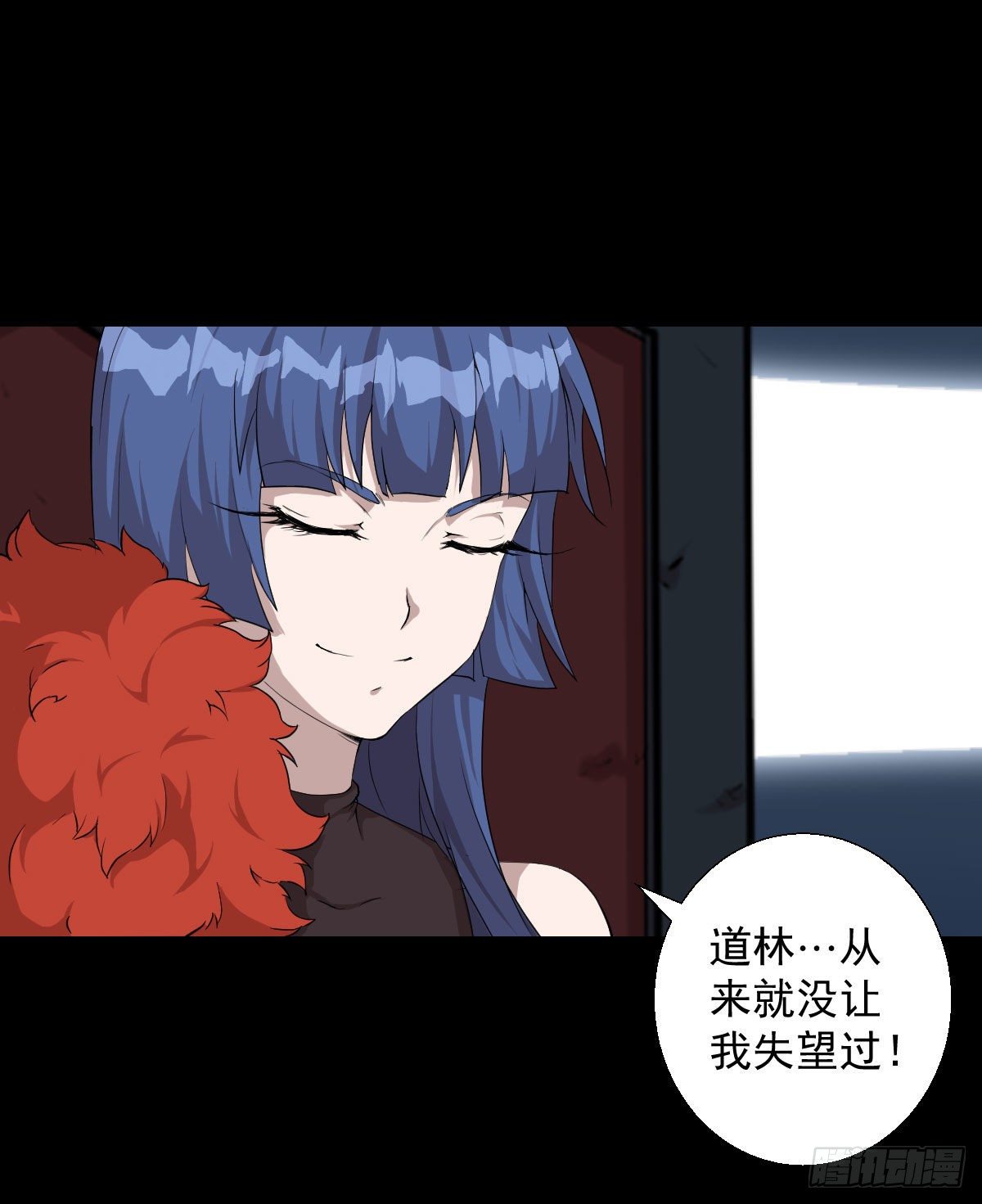 真红法典-第132话