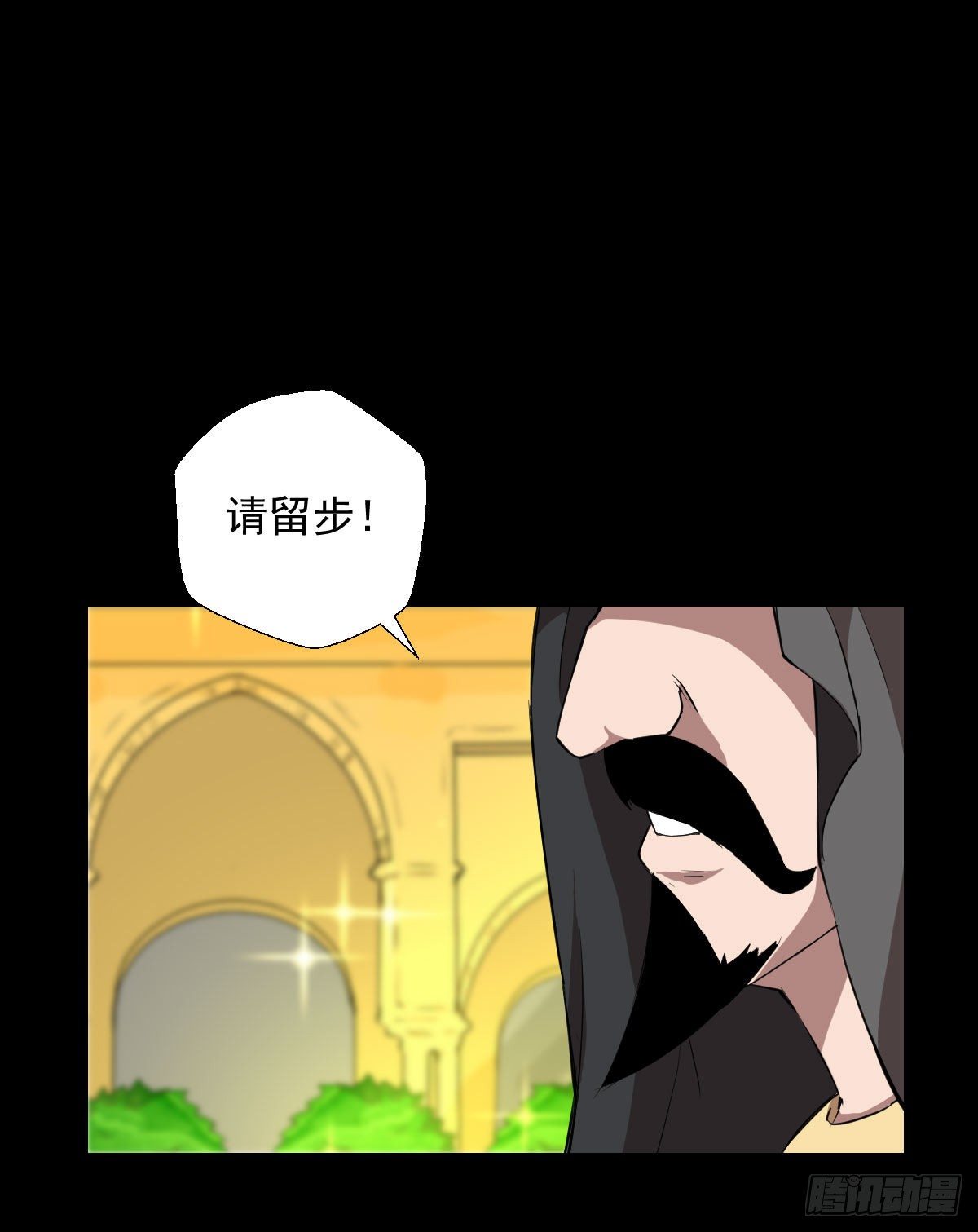 真红法典 二-第134话