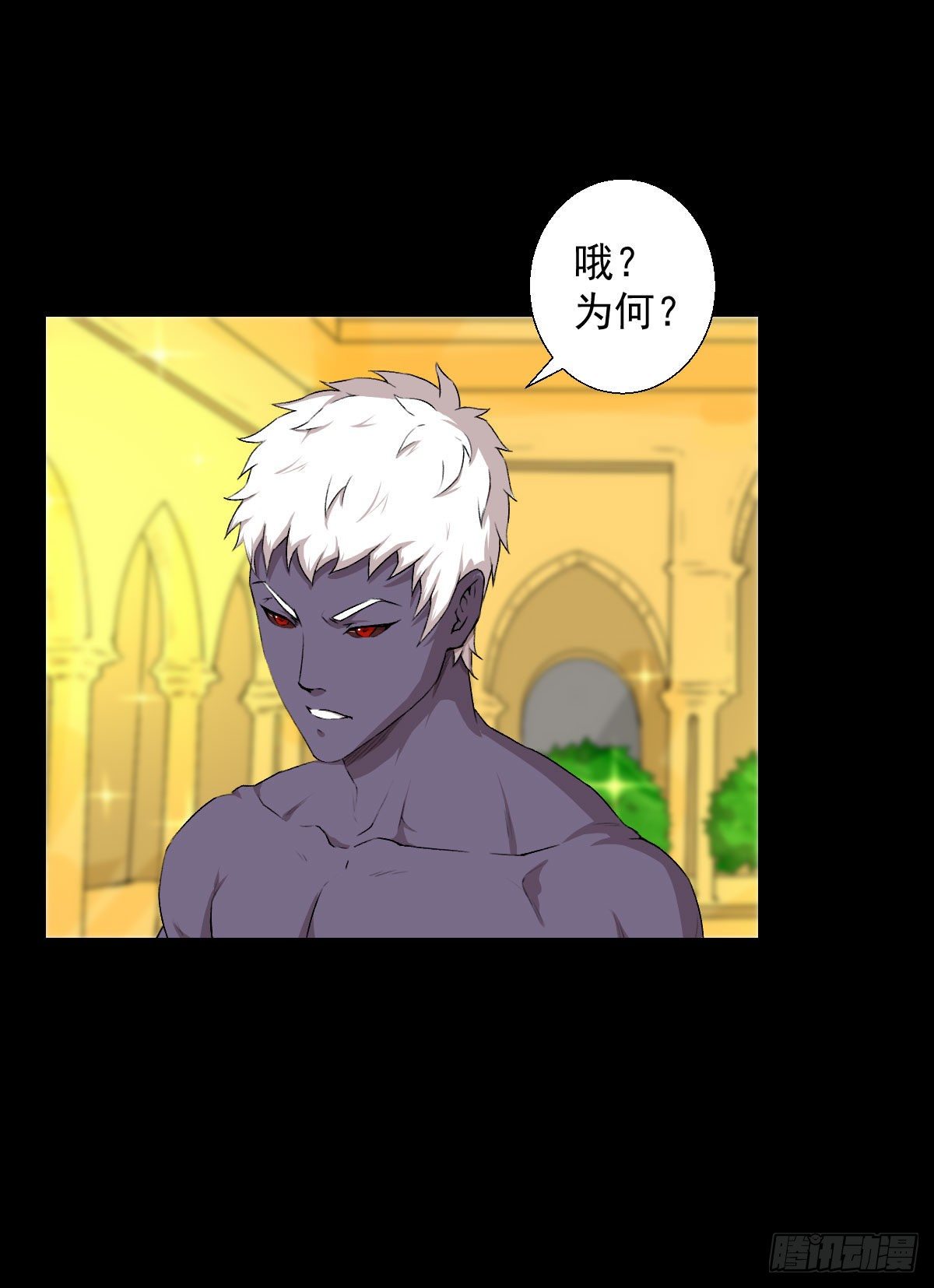 真红法典 二-第134话