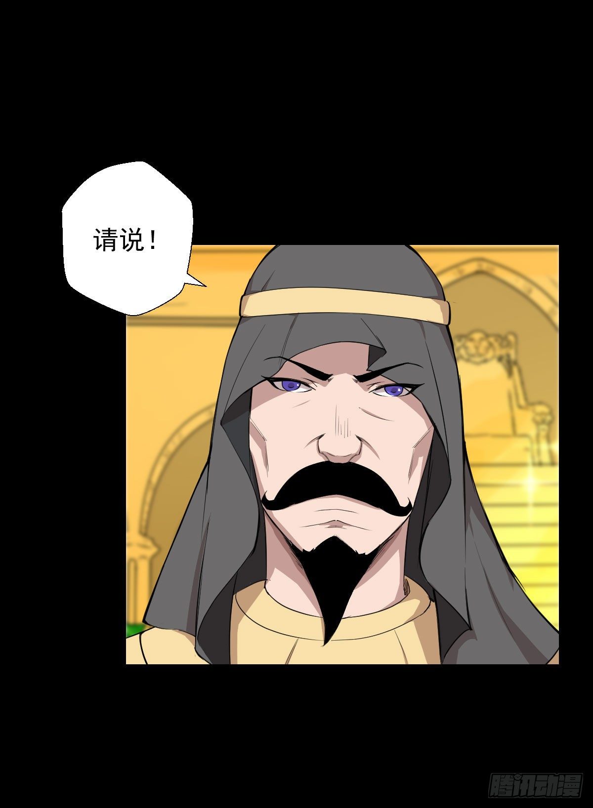 真红法典 二-第134话
