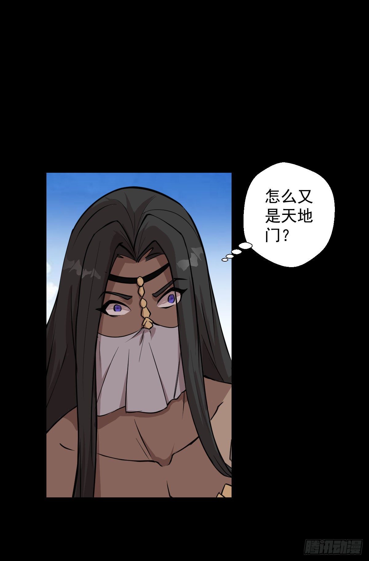 真红法典 二-第134话