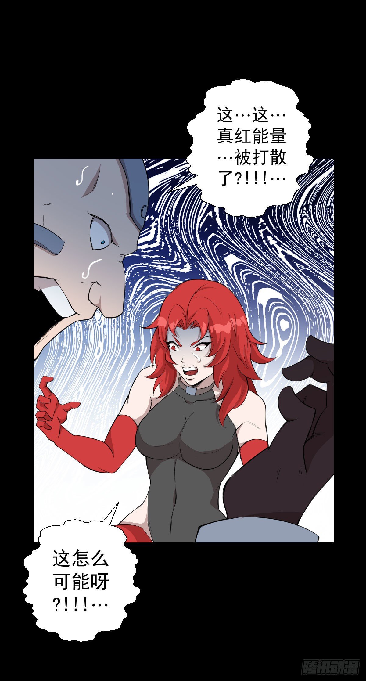 最后一站-第136话