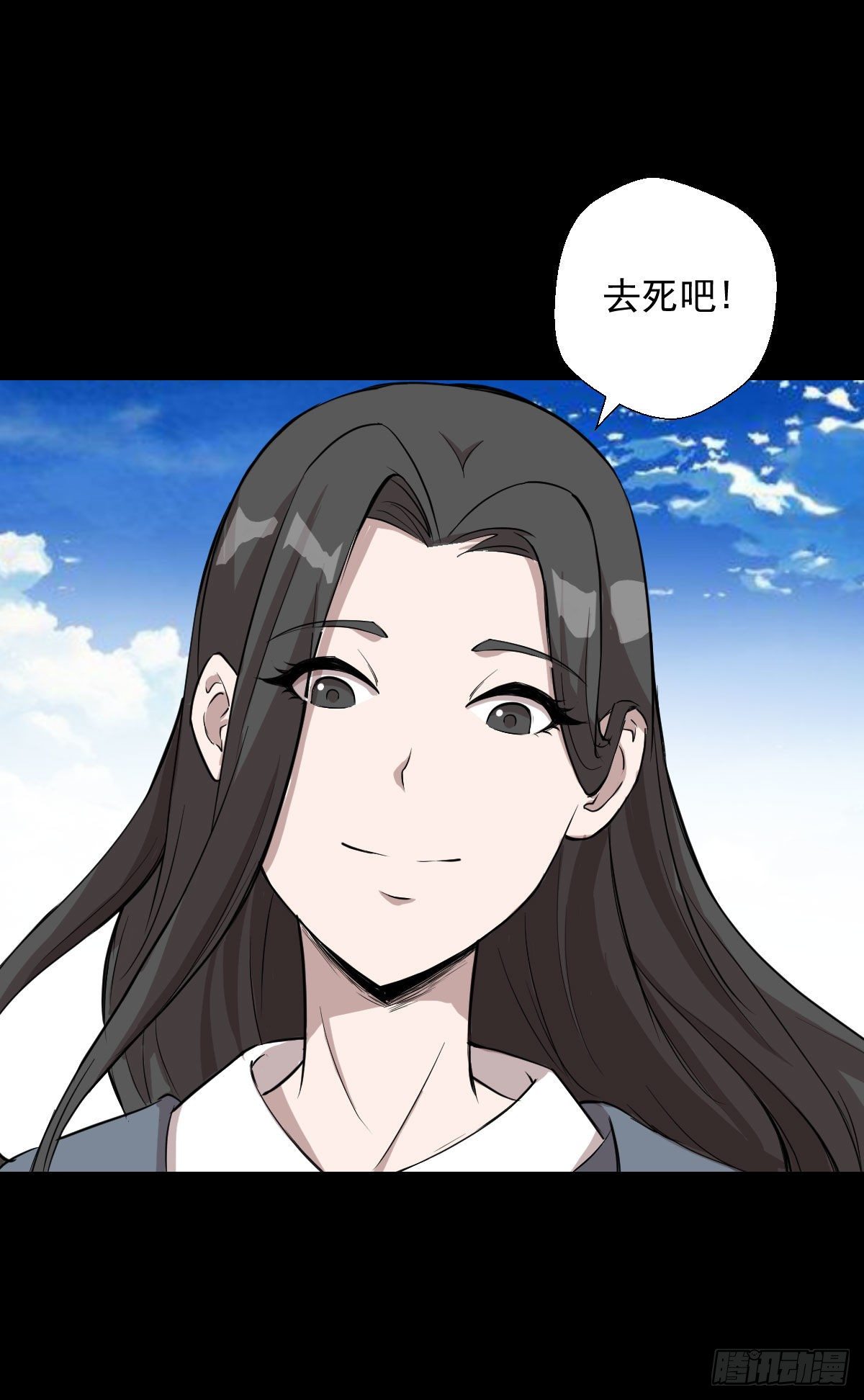 最后一站-第136话