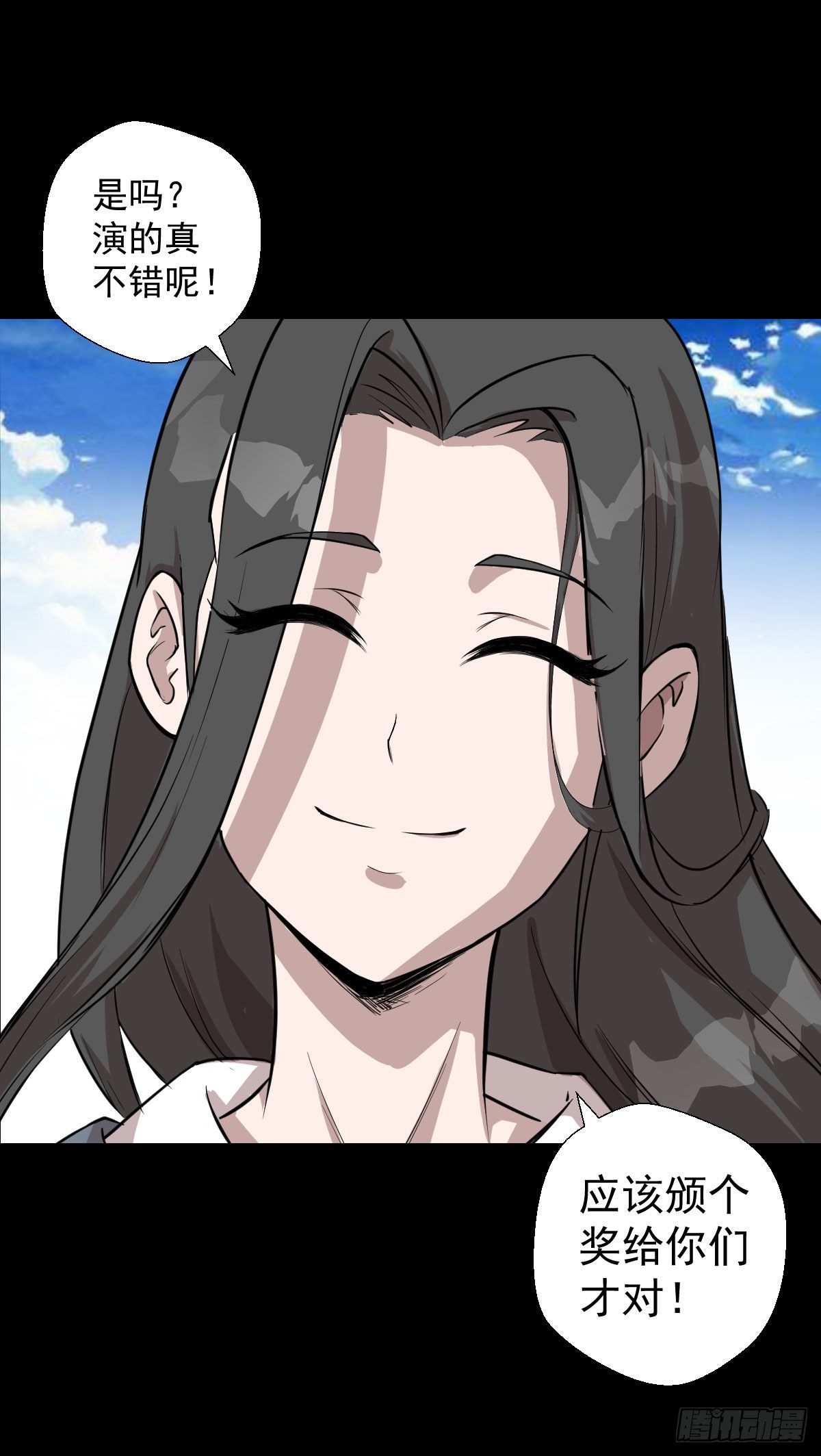 最后一站-第136话