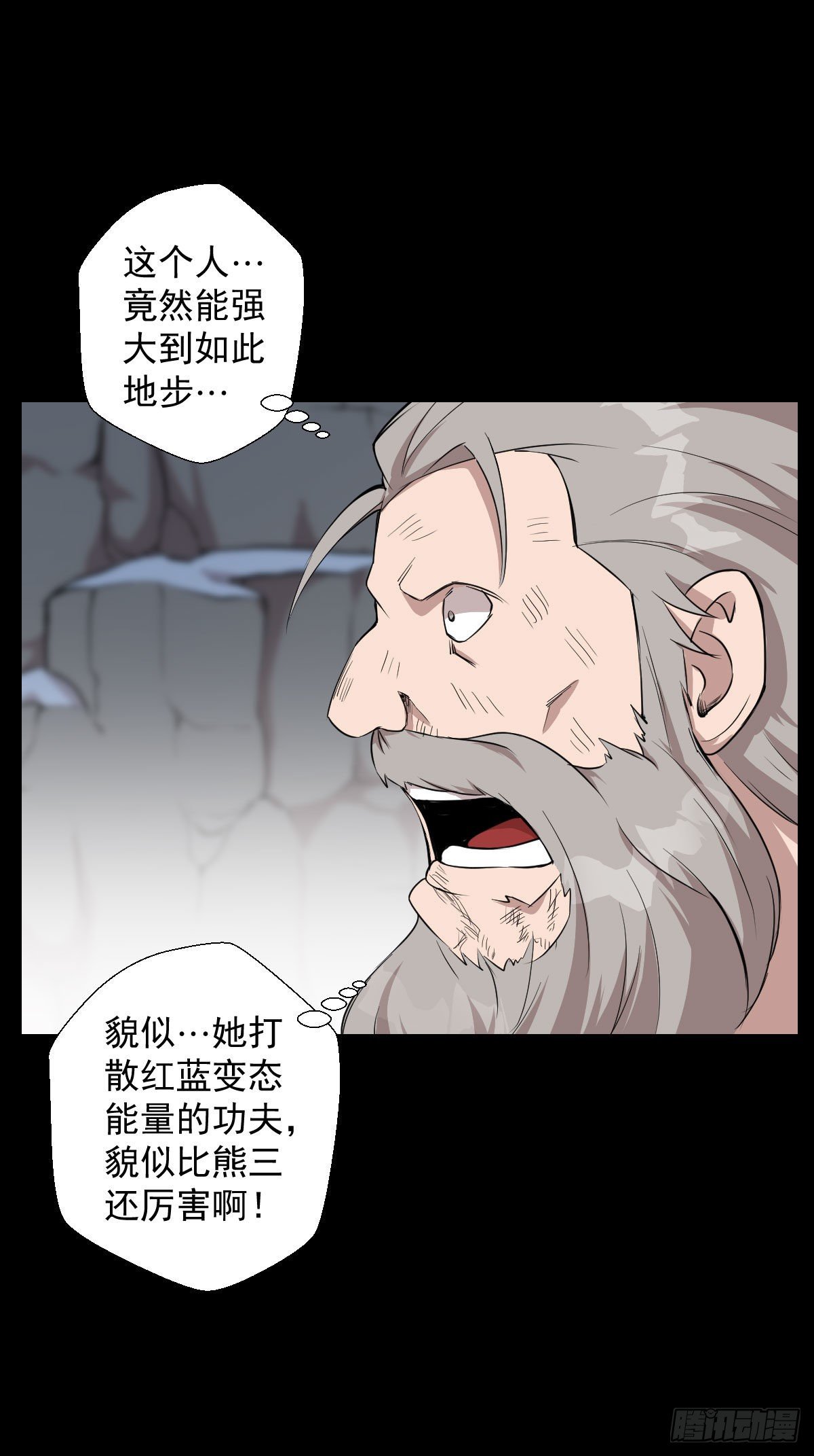最后一站-第136话