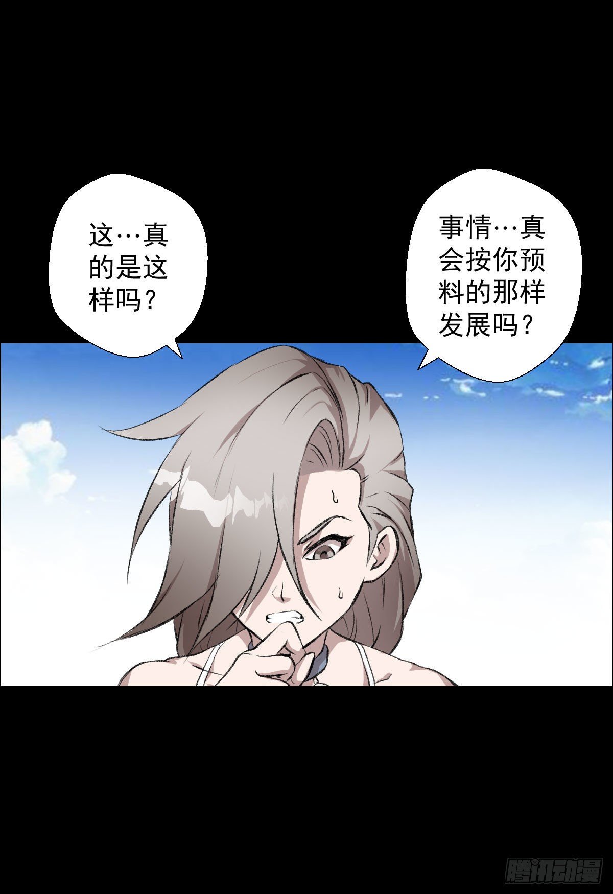 最后一站-第136话