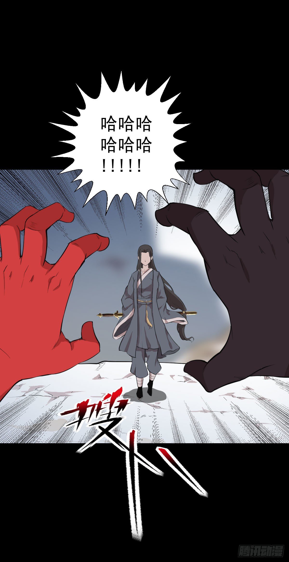 最后一站-第136话