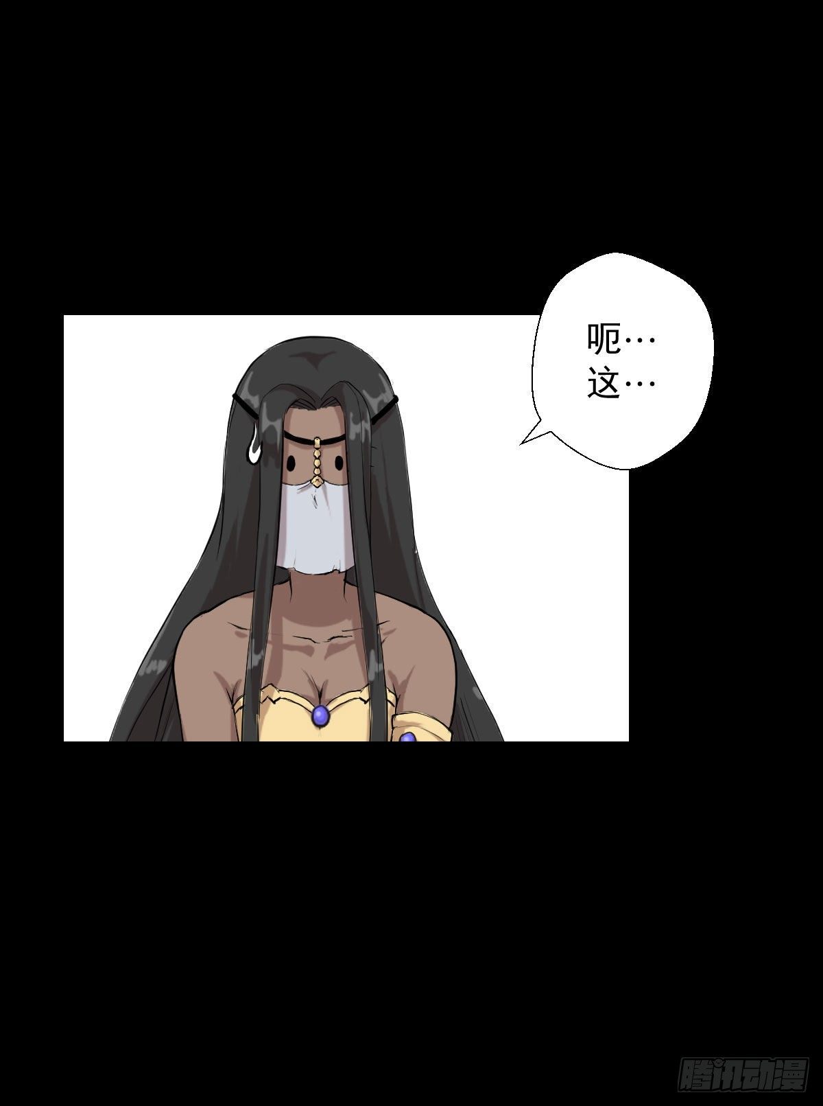 天地门 二-第138话