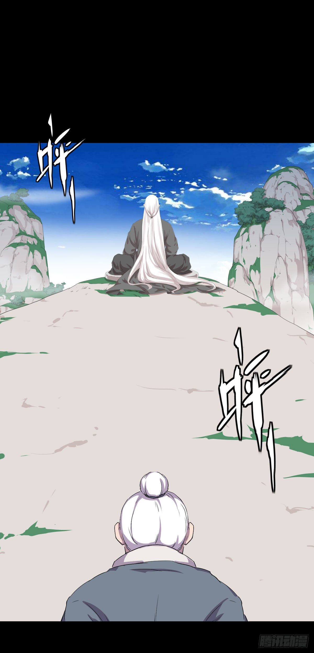 天地门 二-第138话