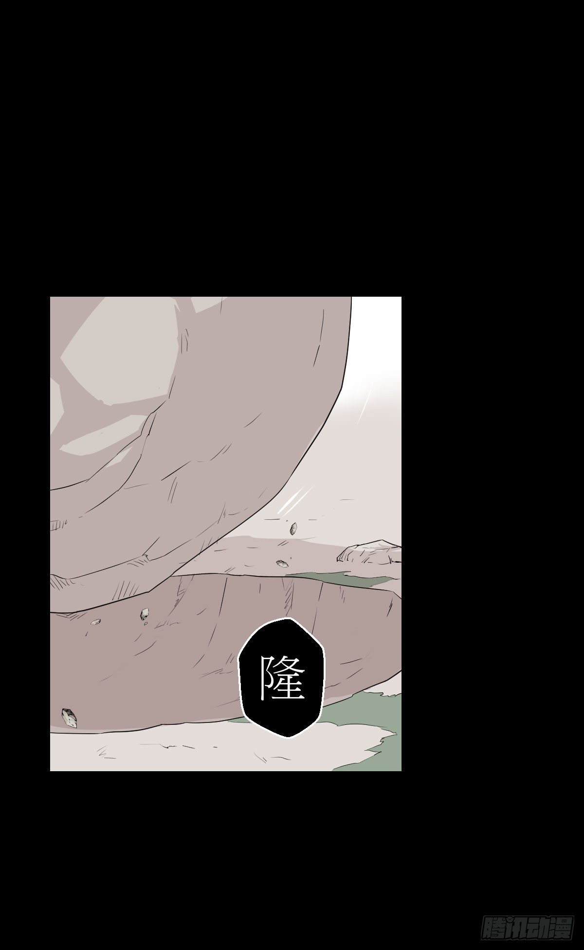 天地门 二-第138话