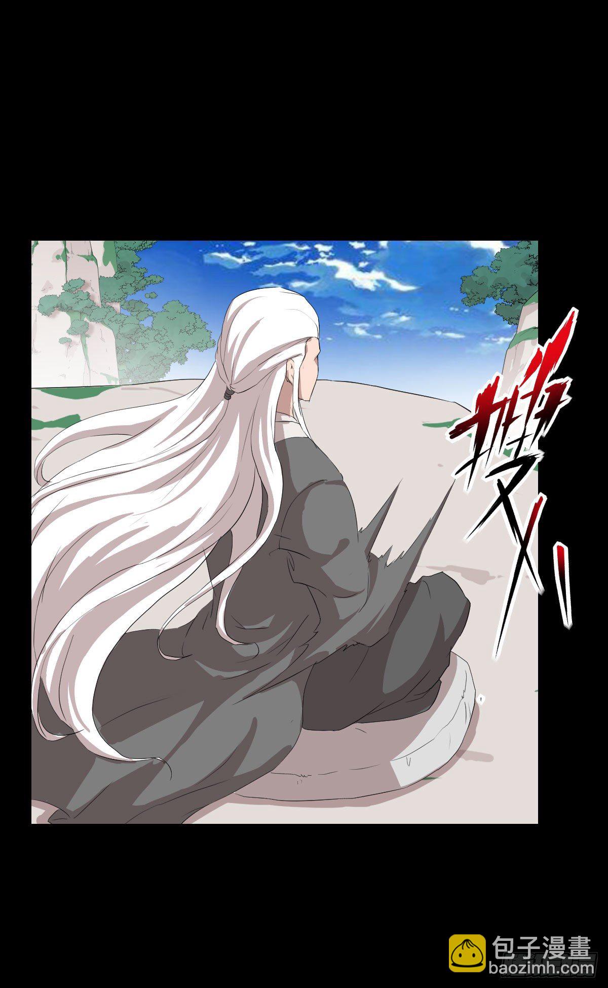天地门 二-第138话