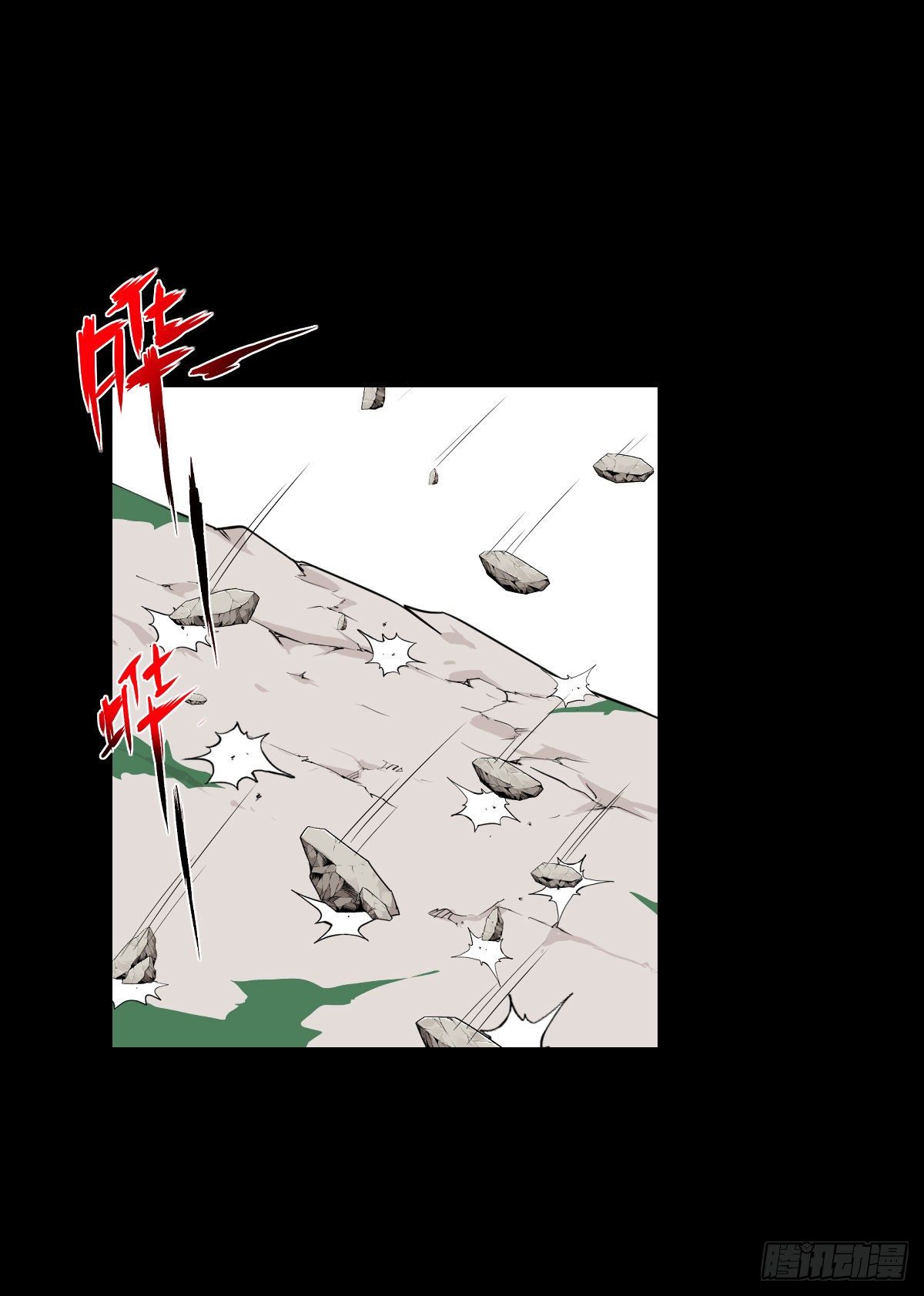 天地门 二-第138话