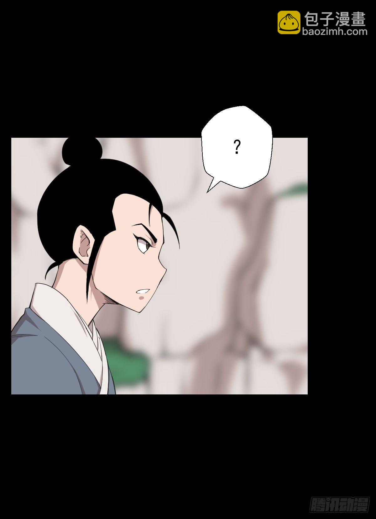 不得入内-第140话