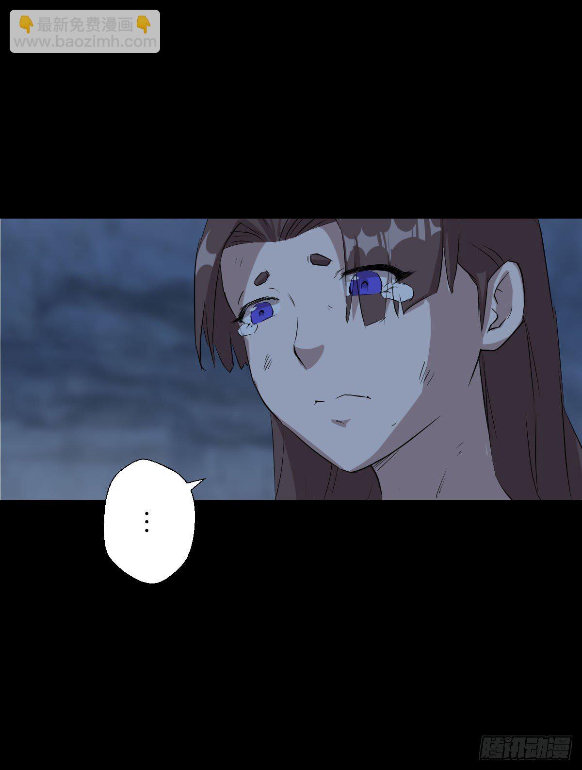 神风秘闻 二-第146话