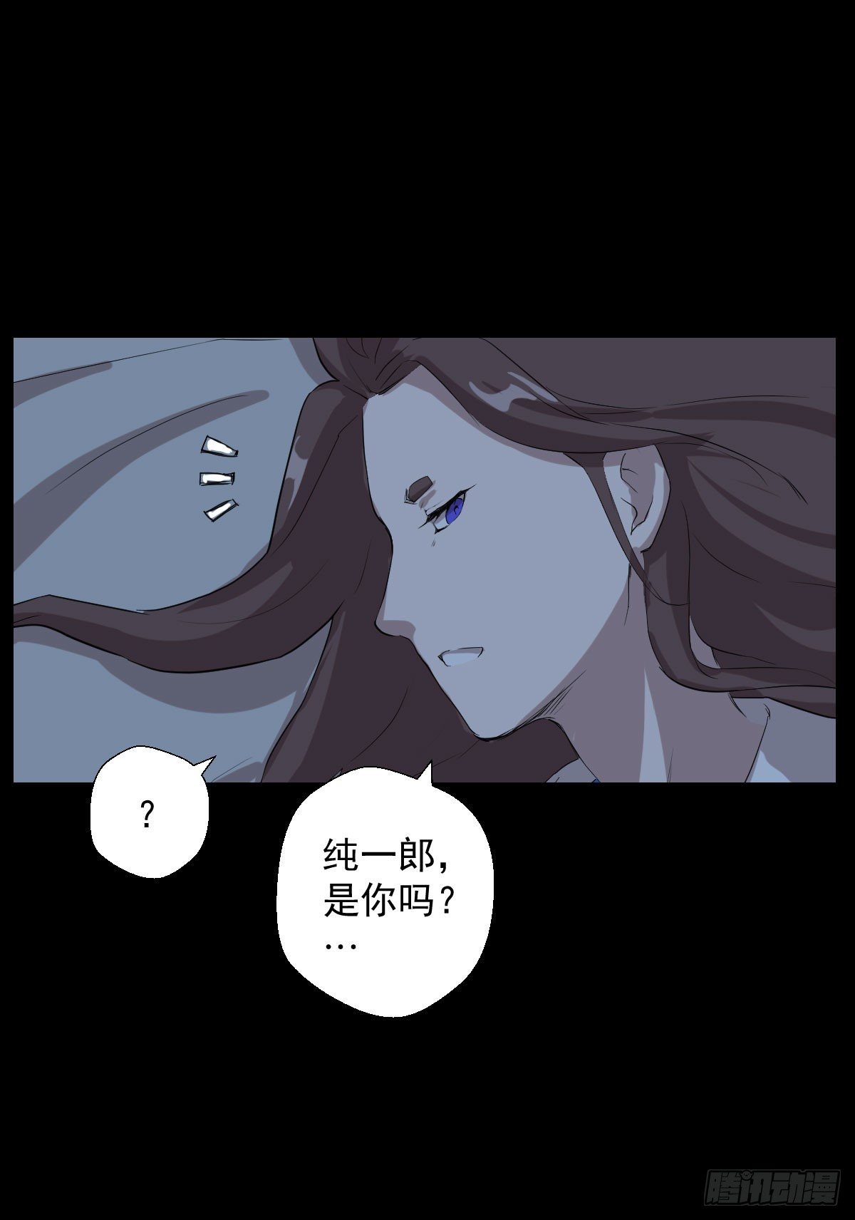 神风秘闻 二-第146话