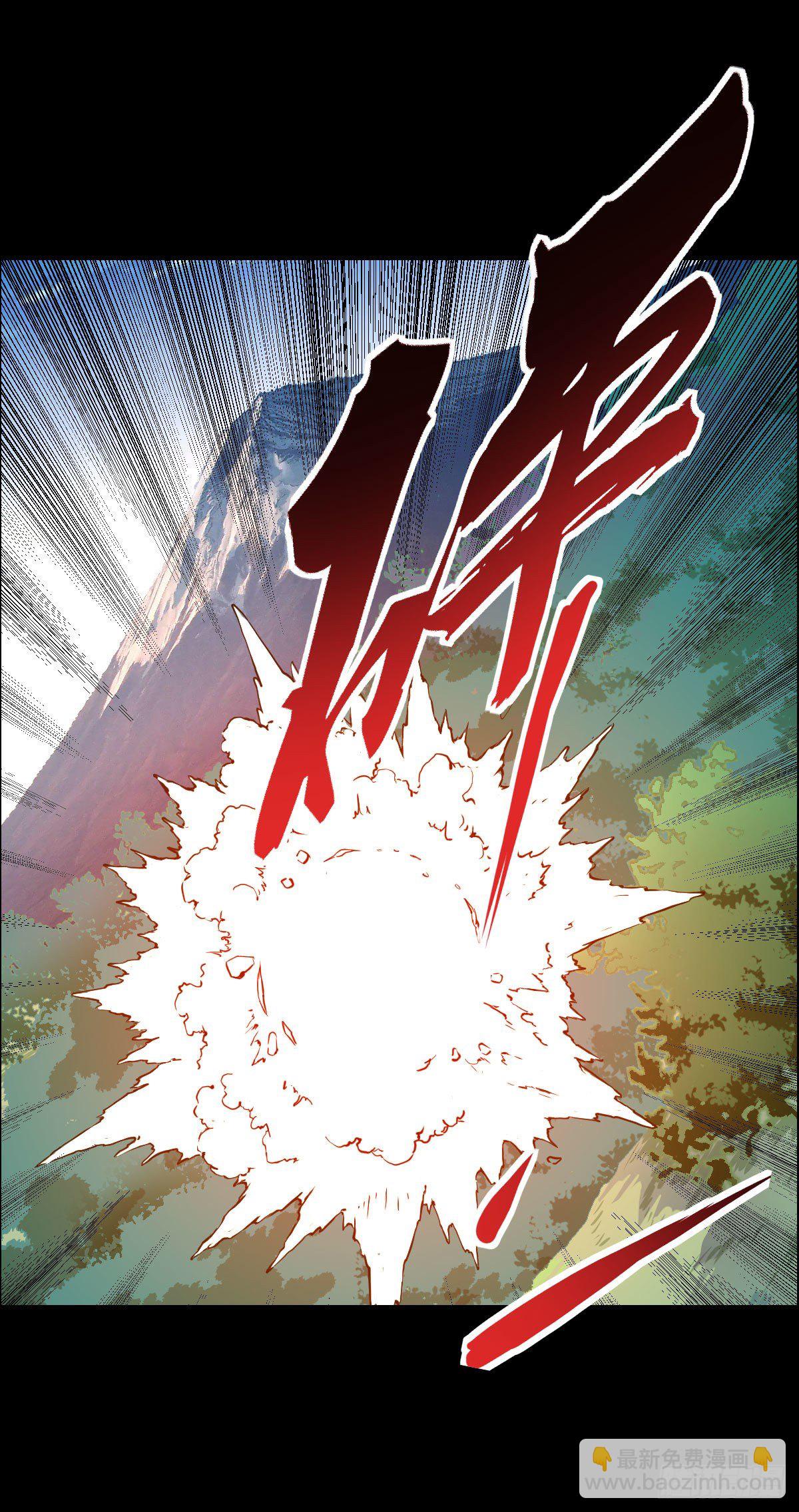 神风秘闻 二-第146话