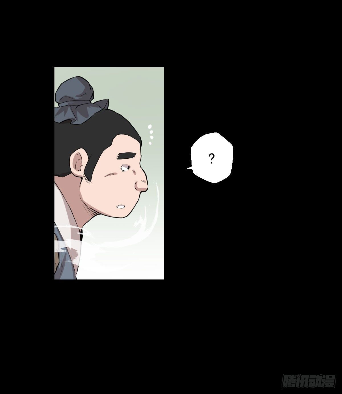 首之林-第148话
