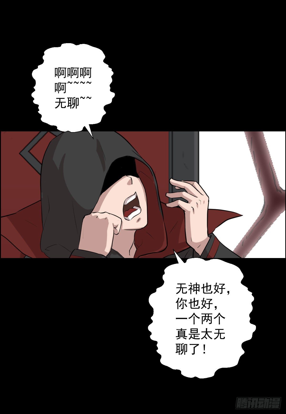 作战会议-第150话