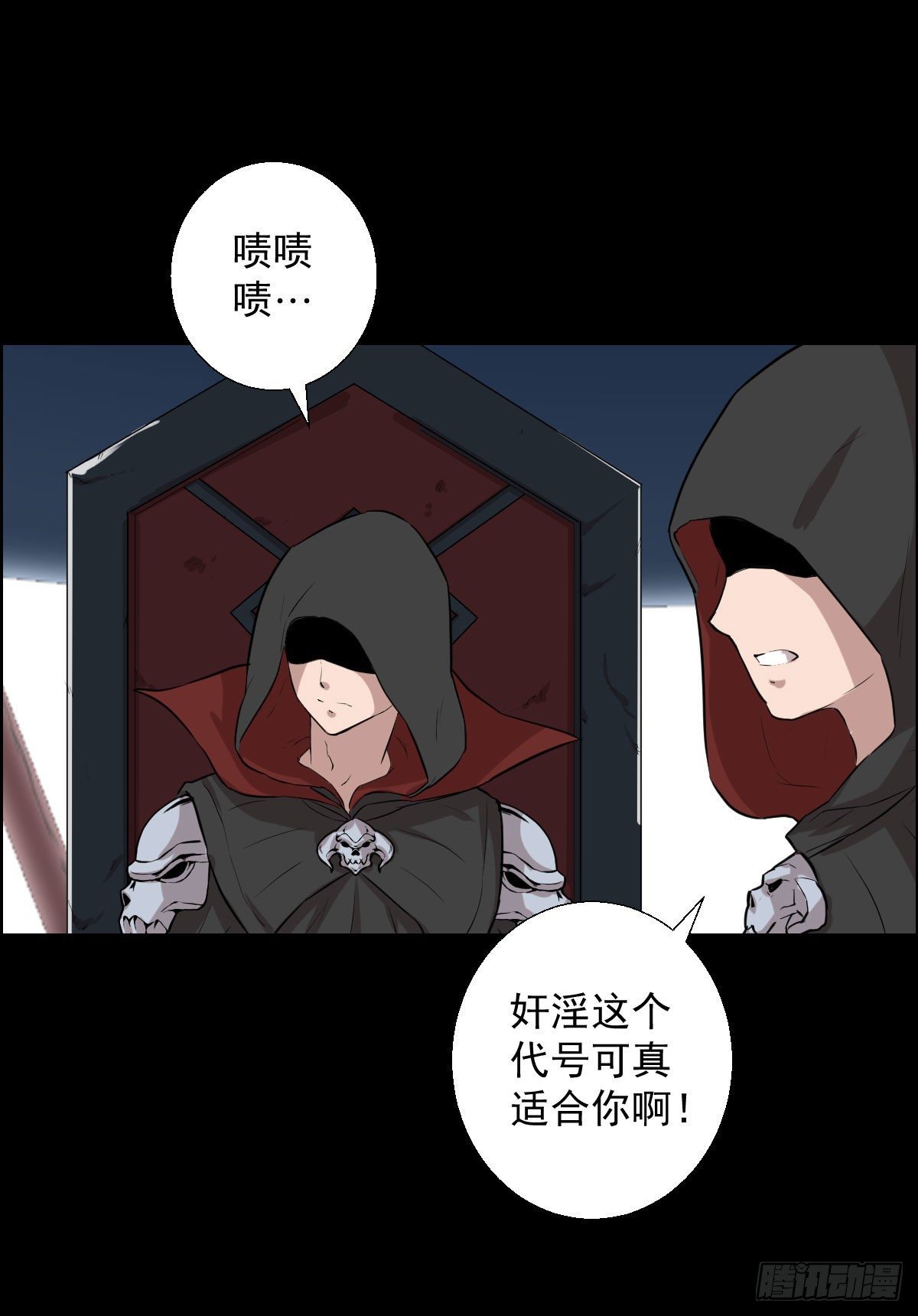 作战会议-第150话