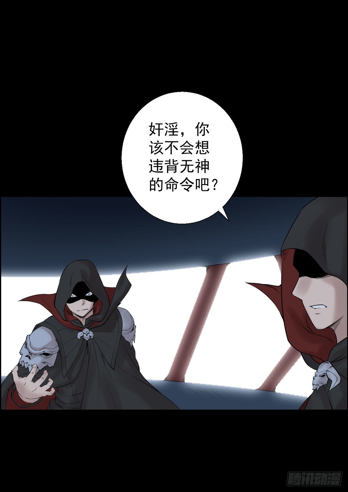 作战会议-第150话