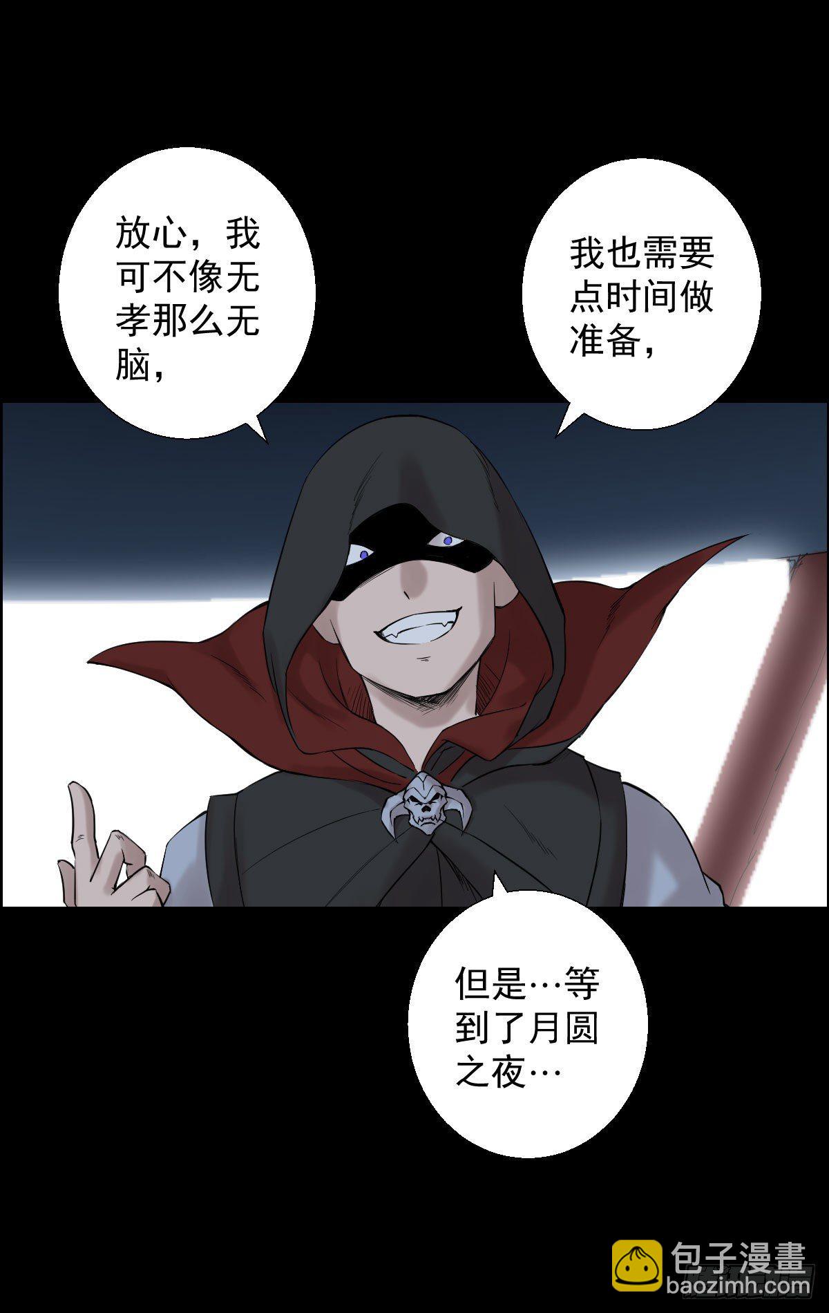 作战会议-第150话