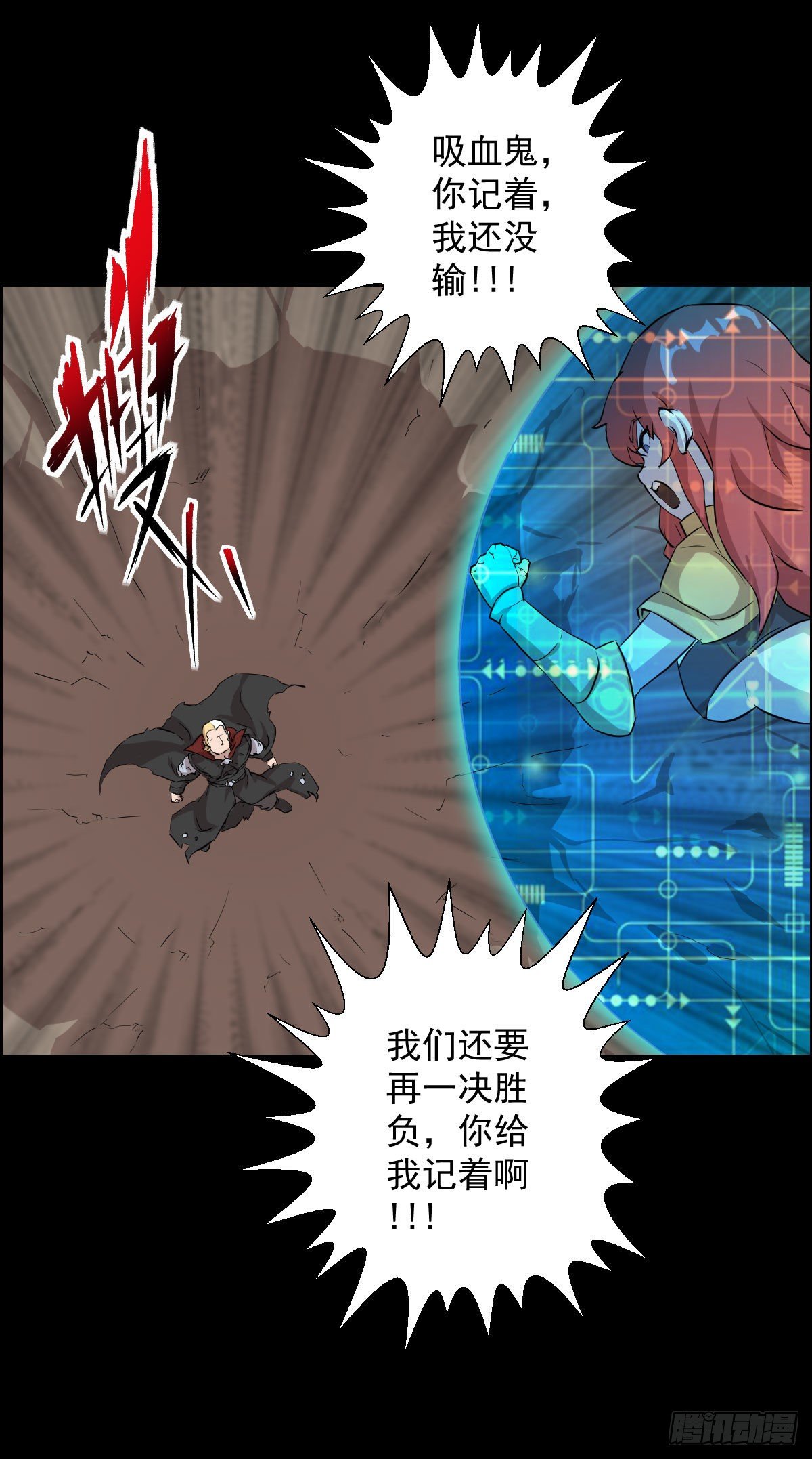 作战会议-第150话