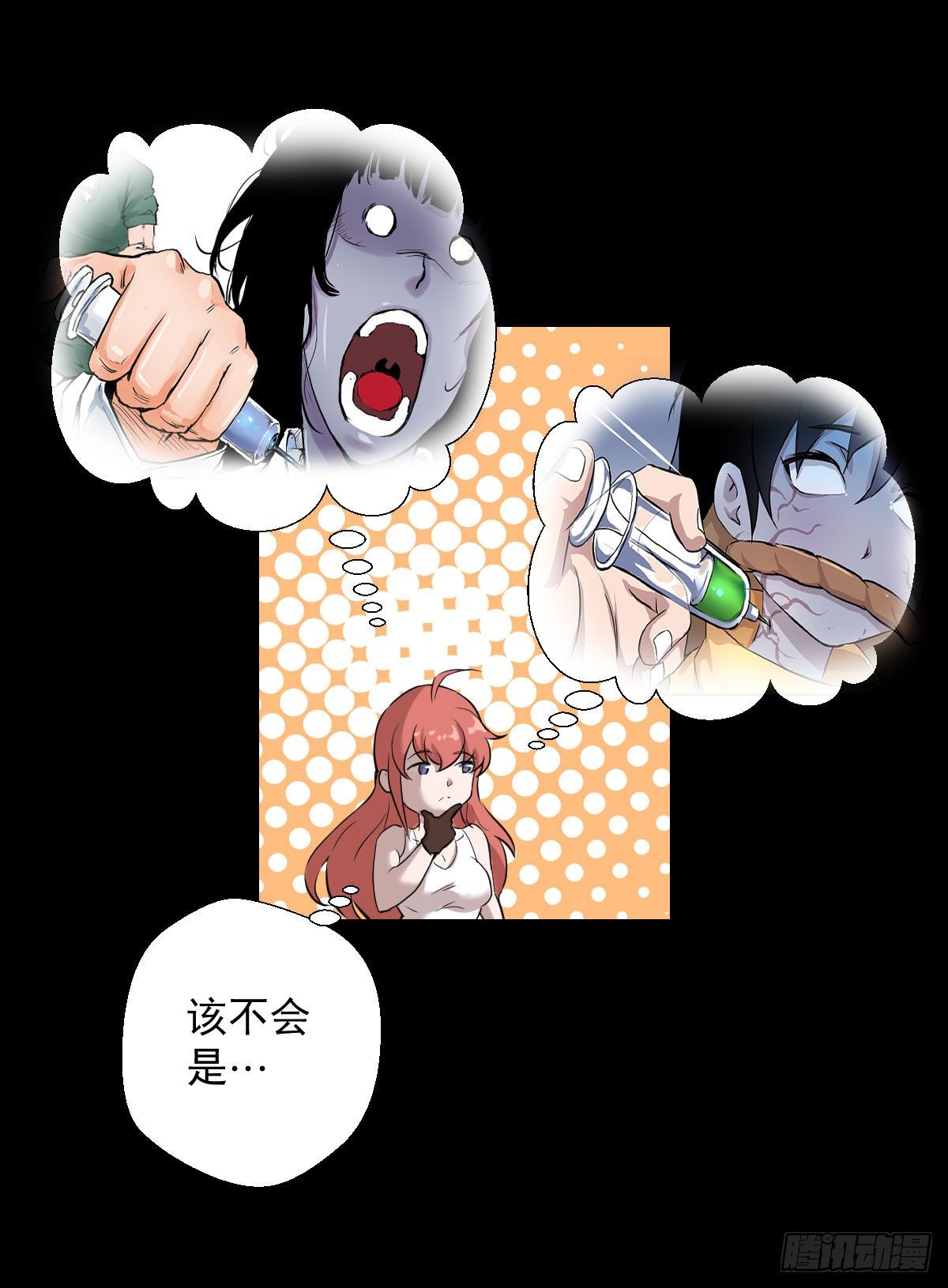 无神的战书-第152话