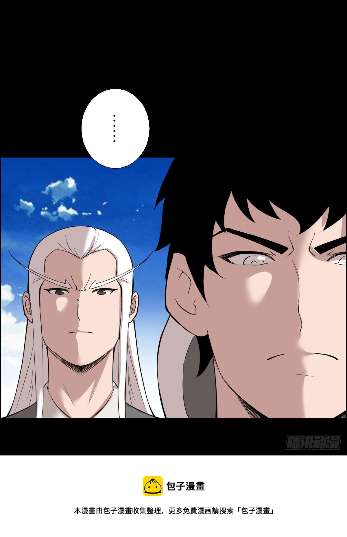 无神的战书-第152话