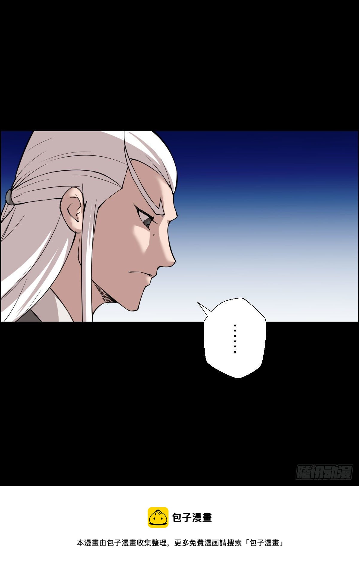 无神的战书-第152话