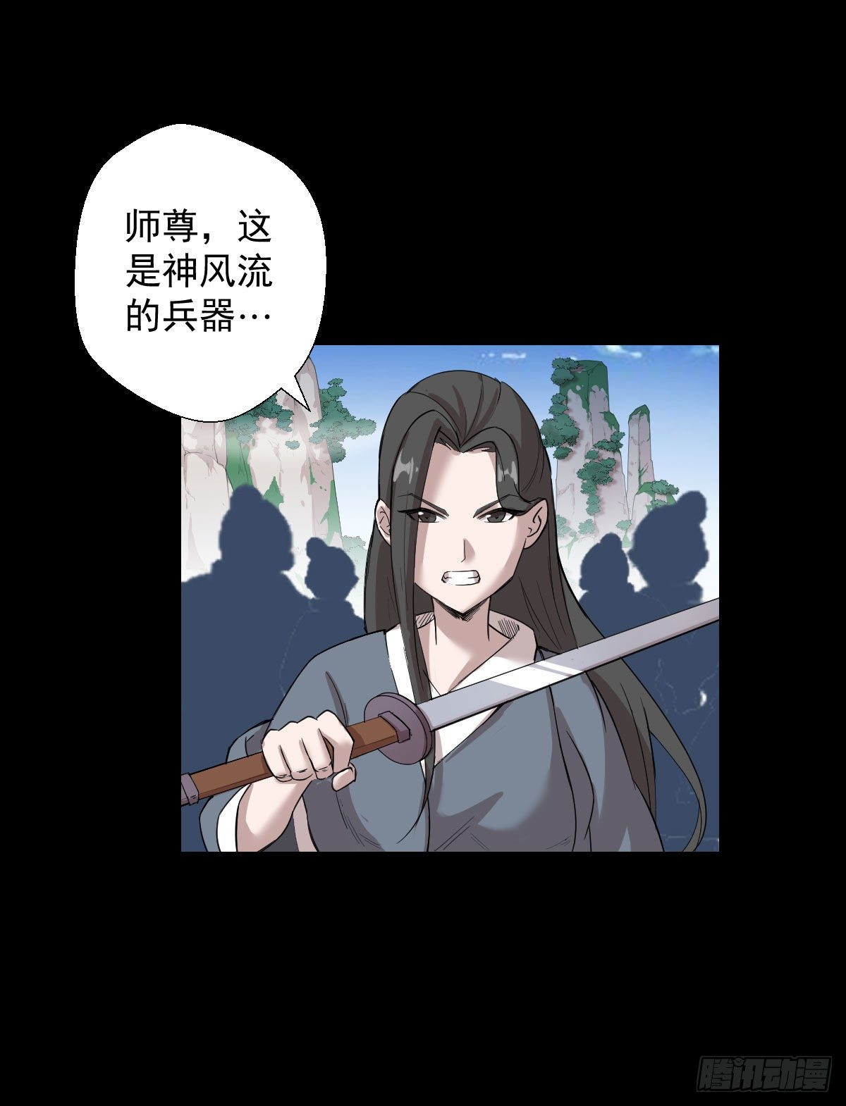 无神的战书-第152话