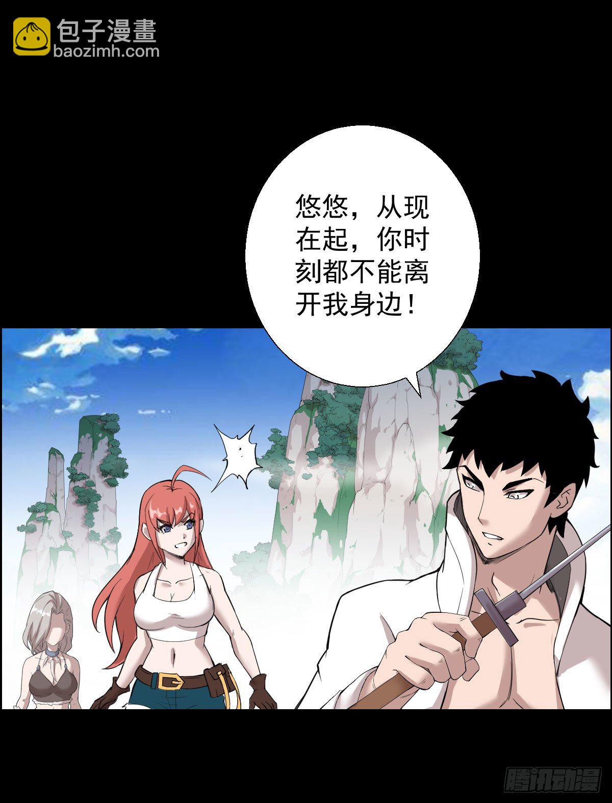 无神的战书-第152话