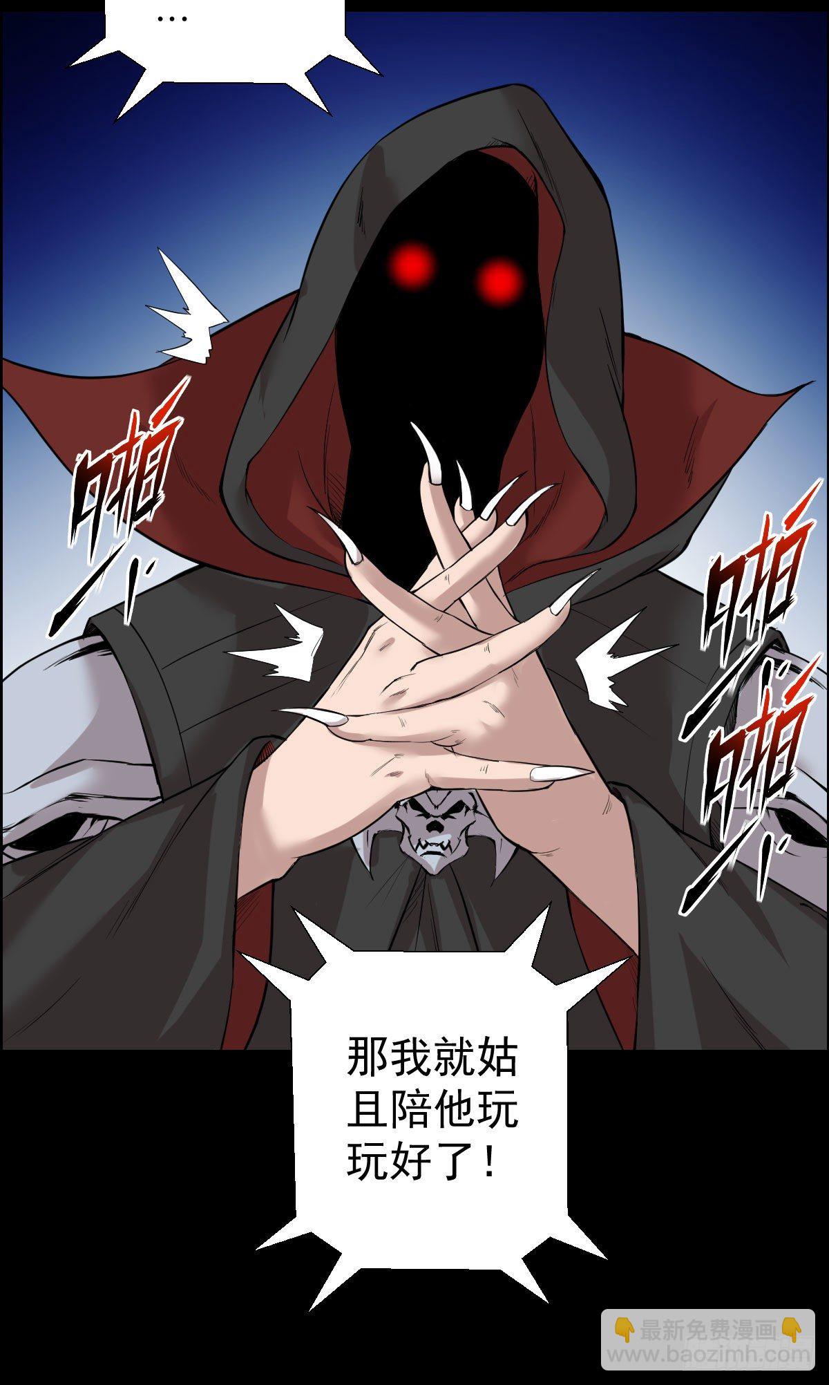 无神的战书-第152话