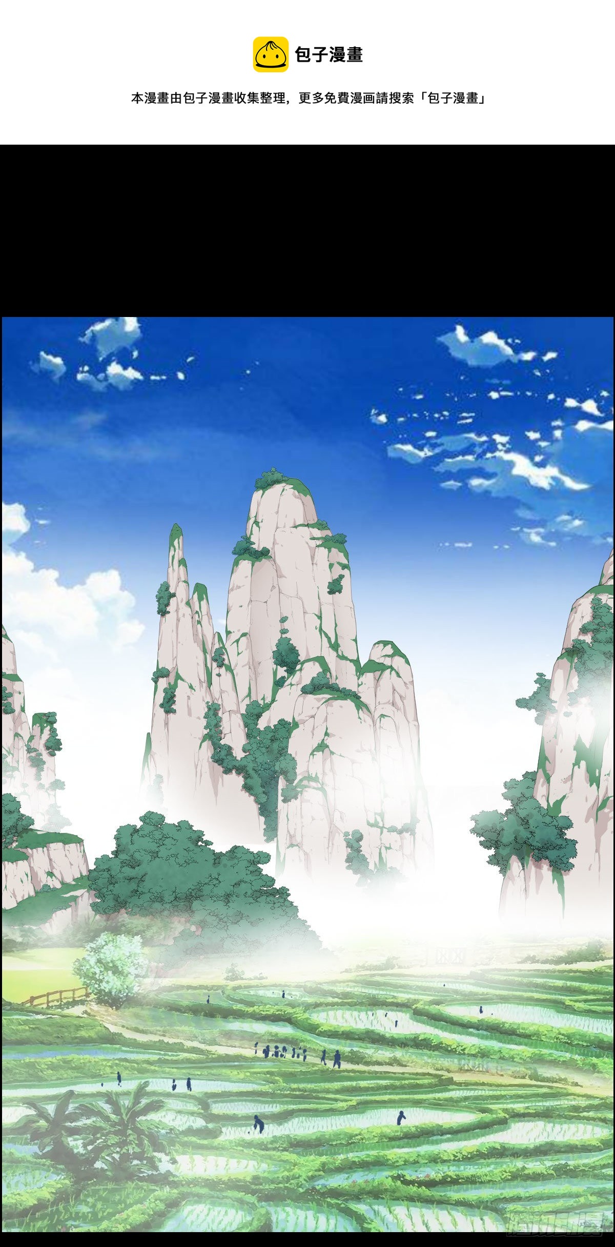无神的战书-第152话