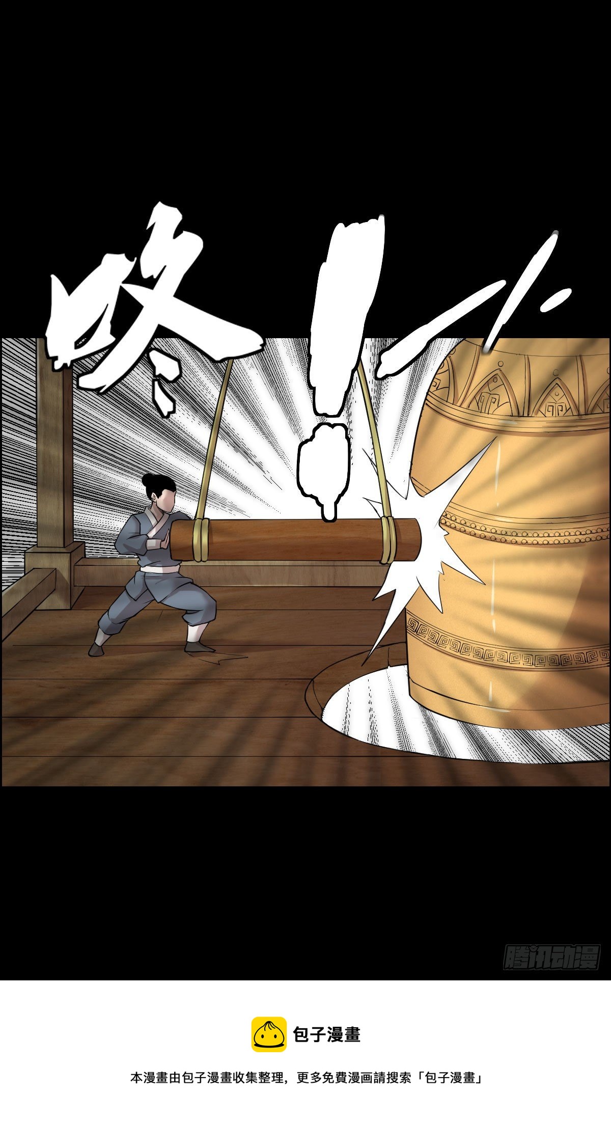 十诫的种子-第154话