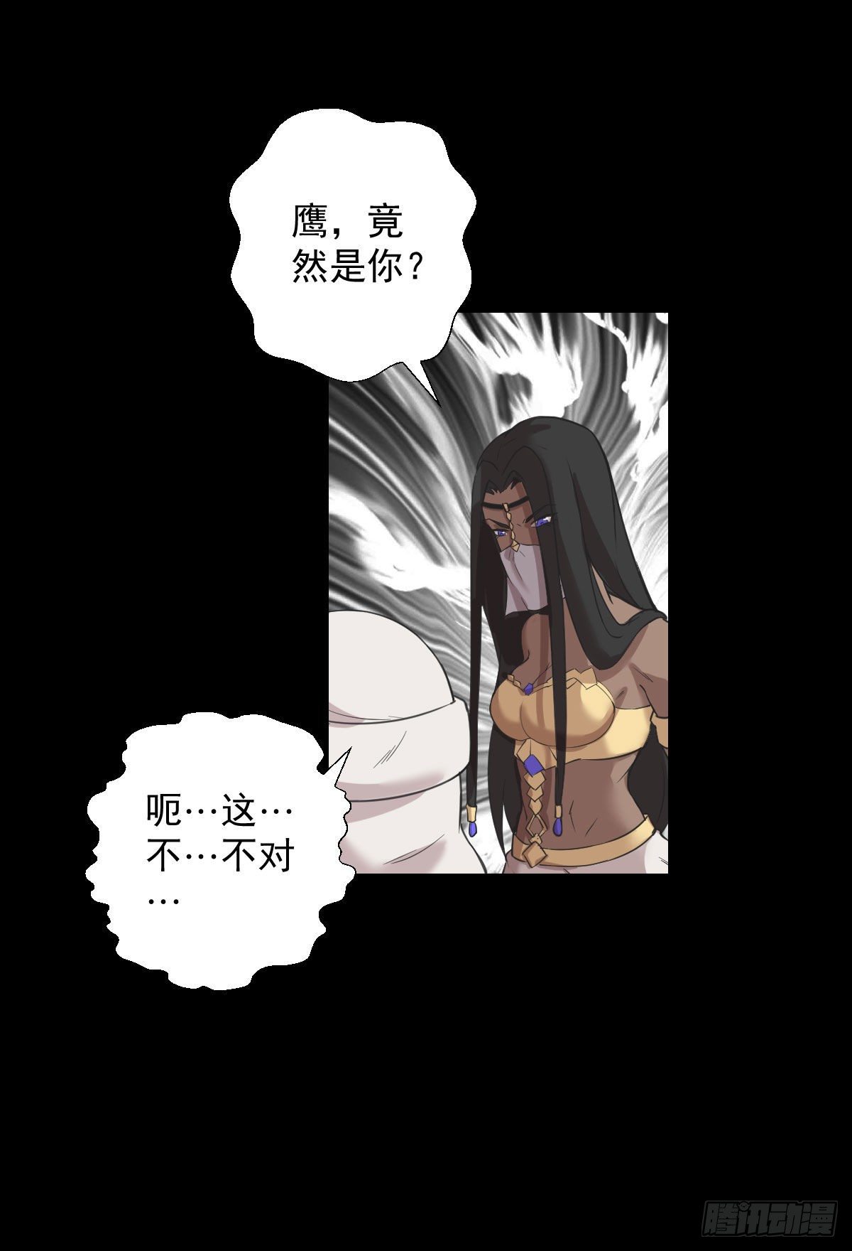 十诫的种子-第154话