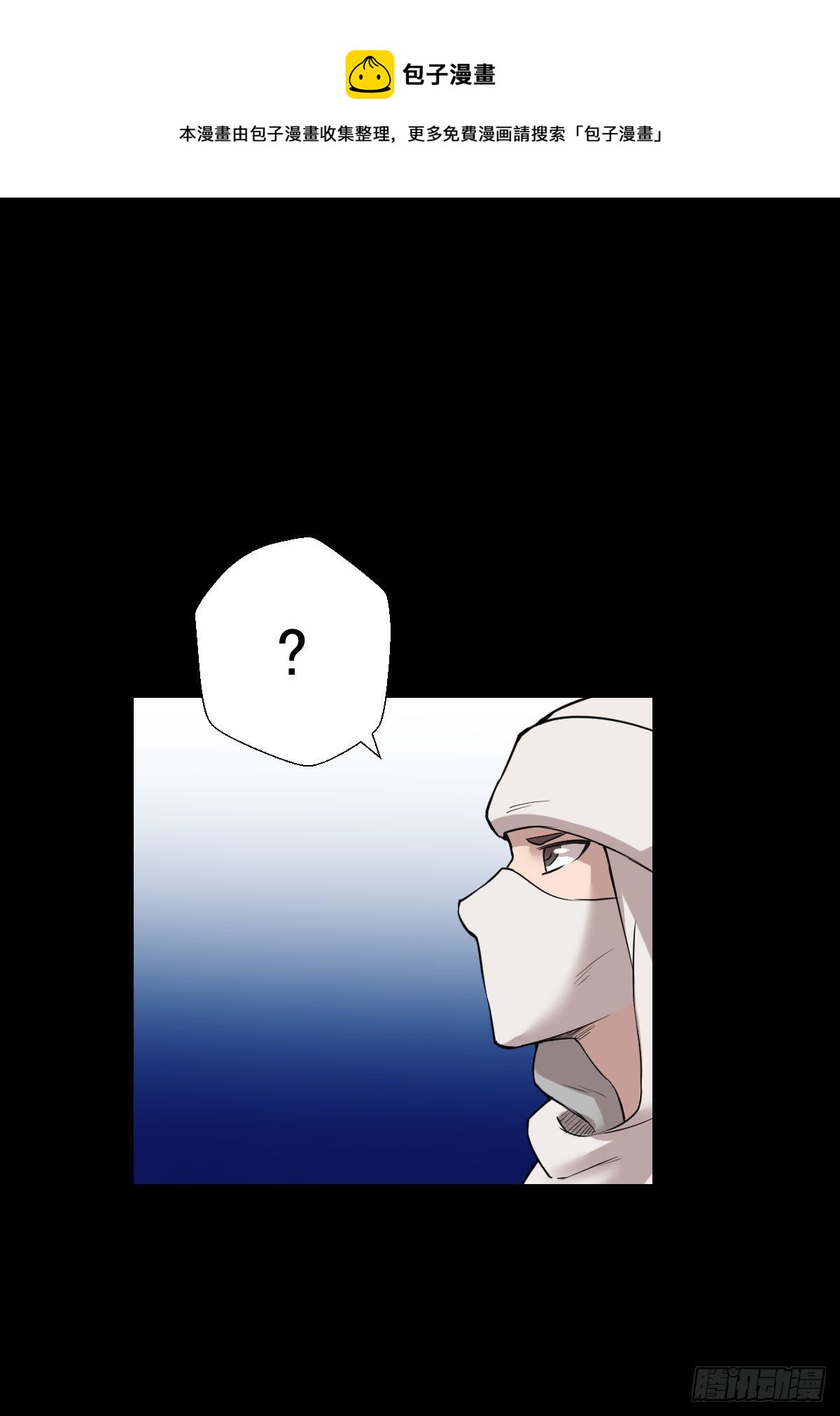 十诫的种子-第154话