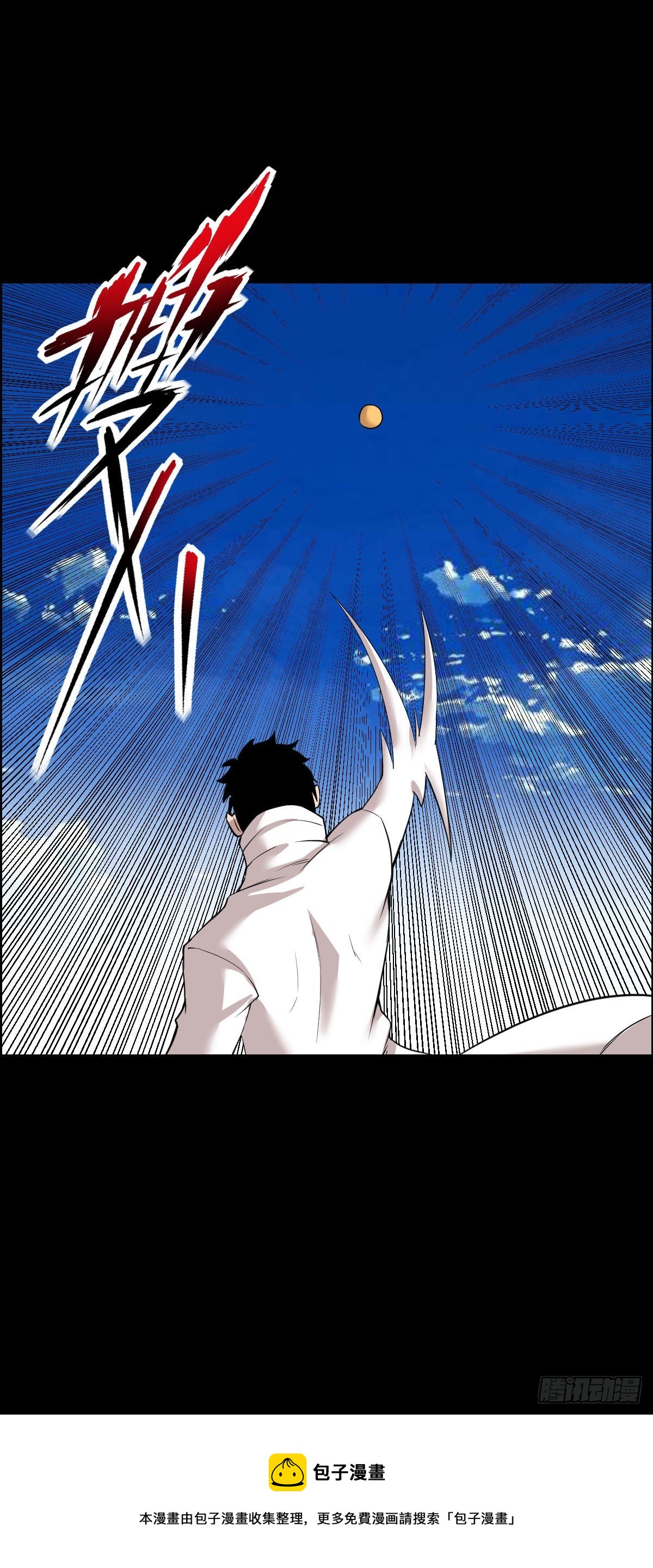 十诫的种子-第154话