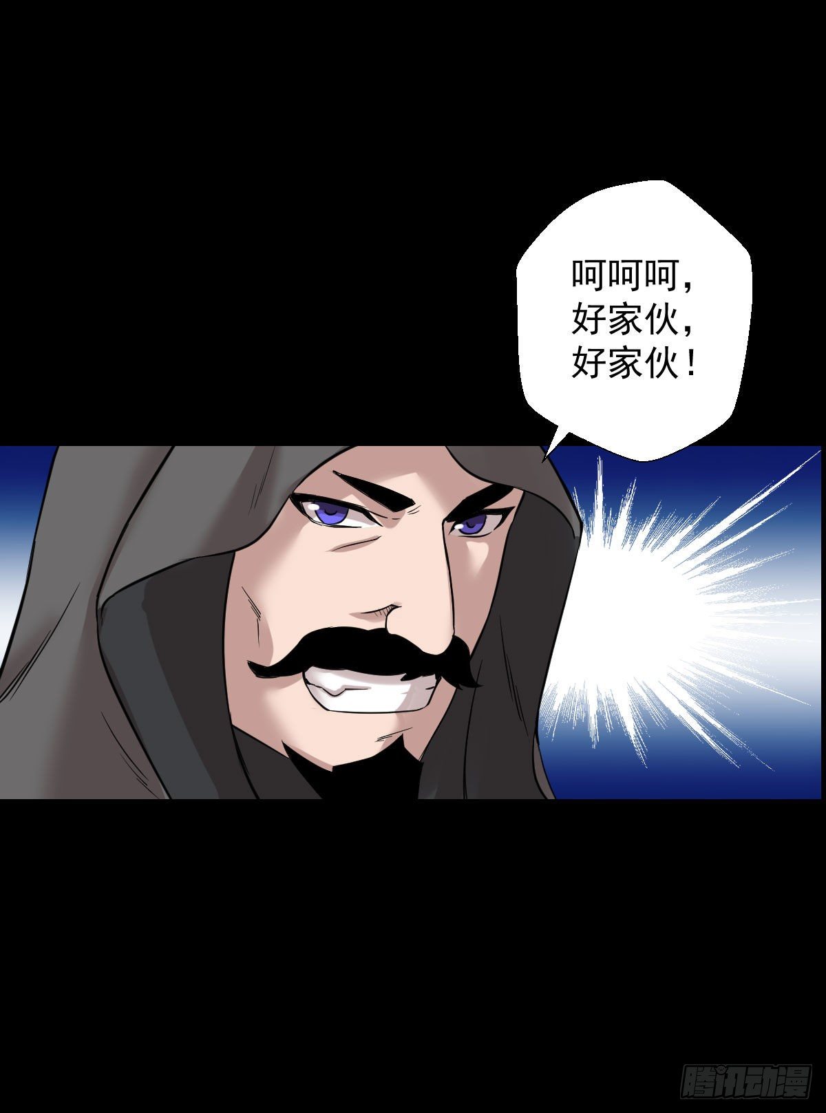 二次作战会议-第156话