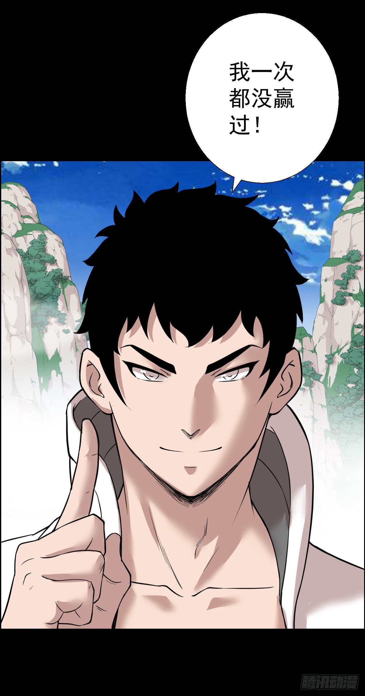 二次作战会议-第156话