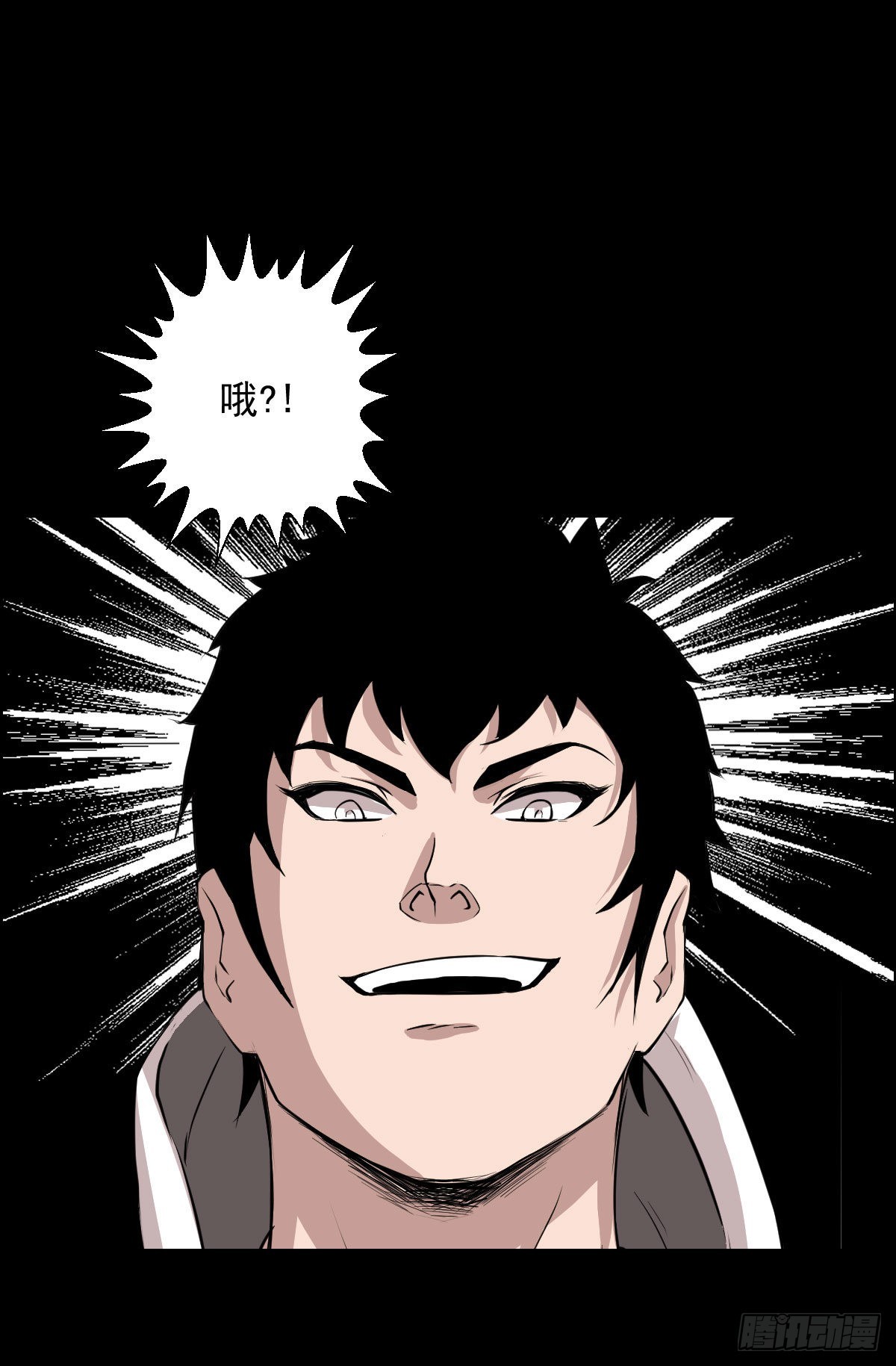 雅瑟的挑战 二-第160话