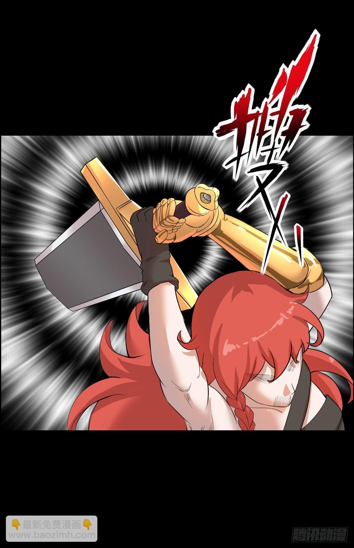 雅瑟的挑战 二-第160话