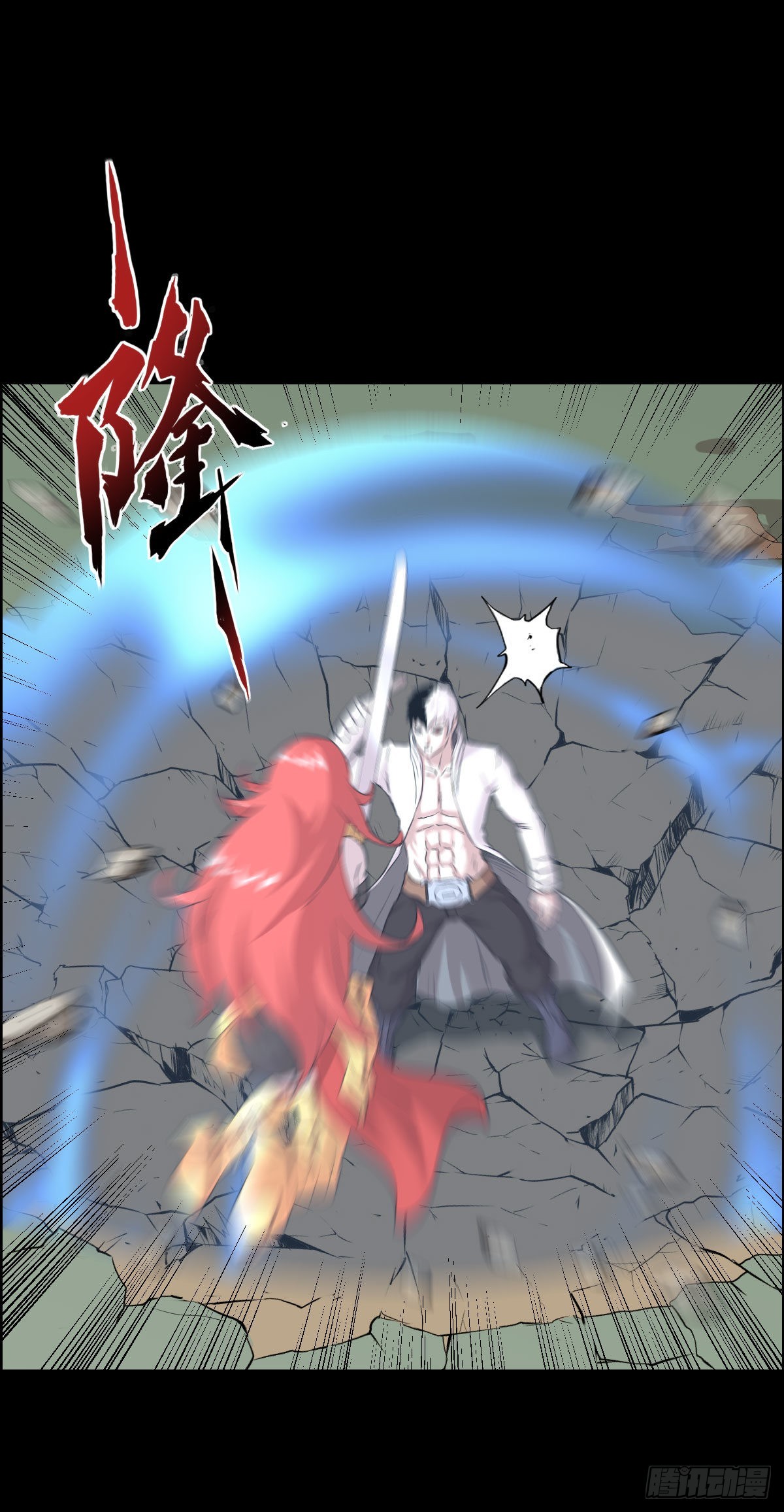 雅瑟的挑战 二-第160话